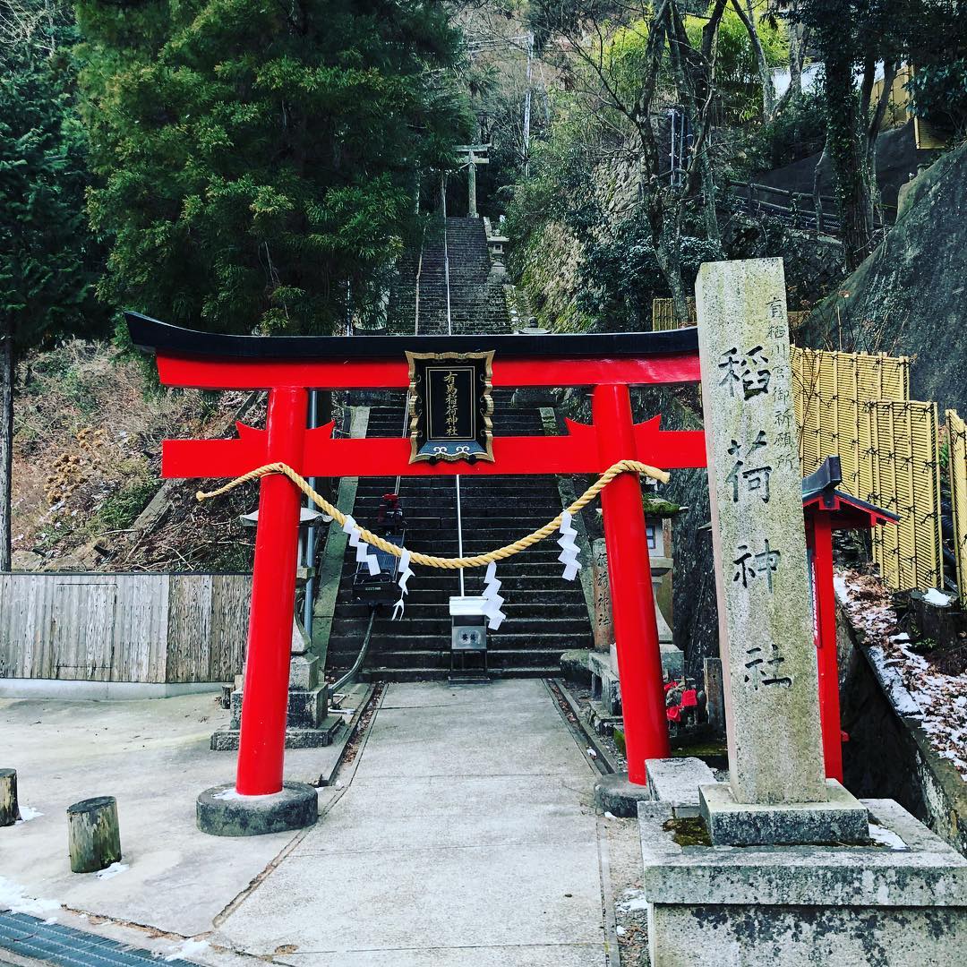 有馬稻荷神社鳥居｜有馬溫泉有馬稻荷神社 有馬溫泉一泊二食行程 有馬溫泉必去景點懶人包
