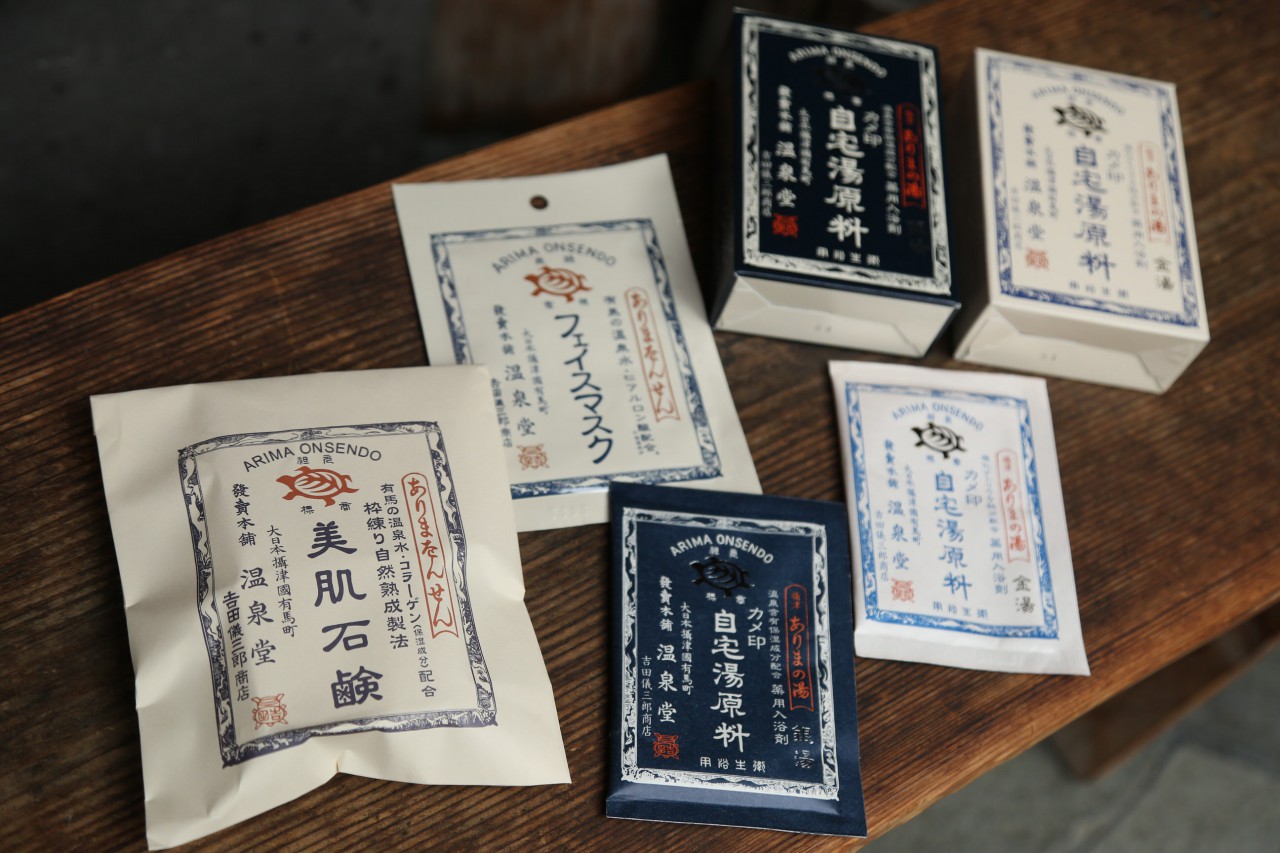 龜印牌炭酸泉美容用品｜有馬溫泉必買炭酸泉美容用品 有馬溫泉一泊二食行程 有馬溫泉必去景點懶人包