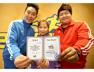 鐘閣站 鐘閣站必去 鐘閣站景點 鐘閣站必玩 首爾景點 首爾必玩 首爾自由行 首爾好去處 首爾必去 首爾親子 首爾 親子 首爾親子好去處 首爾親子景點 首爾 親子好去處 首爾 親子景點 running man體驗館優惠 Running Man 體驗館 Running Man體驗館 RunningMan 體驗館 Running Man 體驗館 門票 running man體驗館攻略 running man體驗館價錢 running man體驗館官網 running man體驗館地址 running man體驗館點去 running man體驗館地鐵 running man體驗館票價 running man體驗館交通 running man體驗館時間