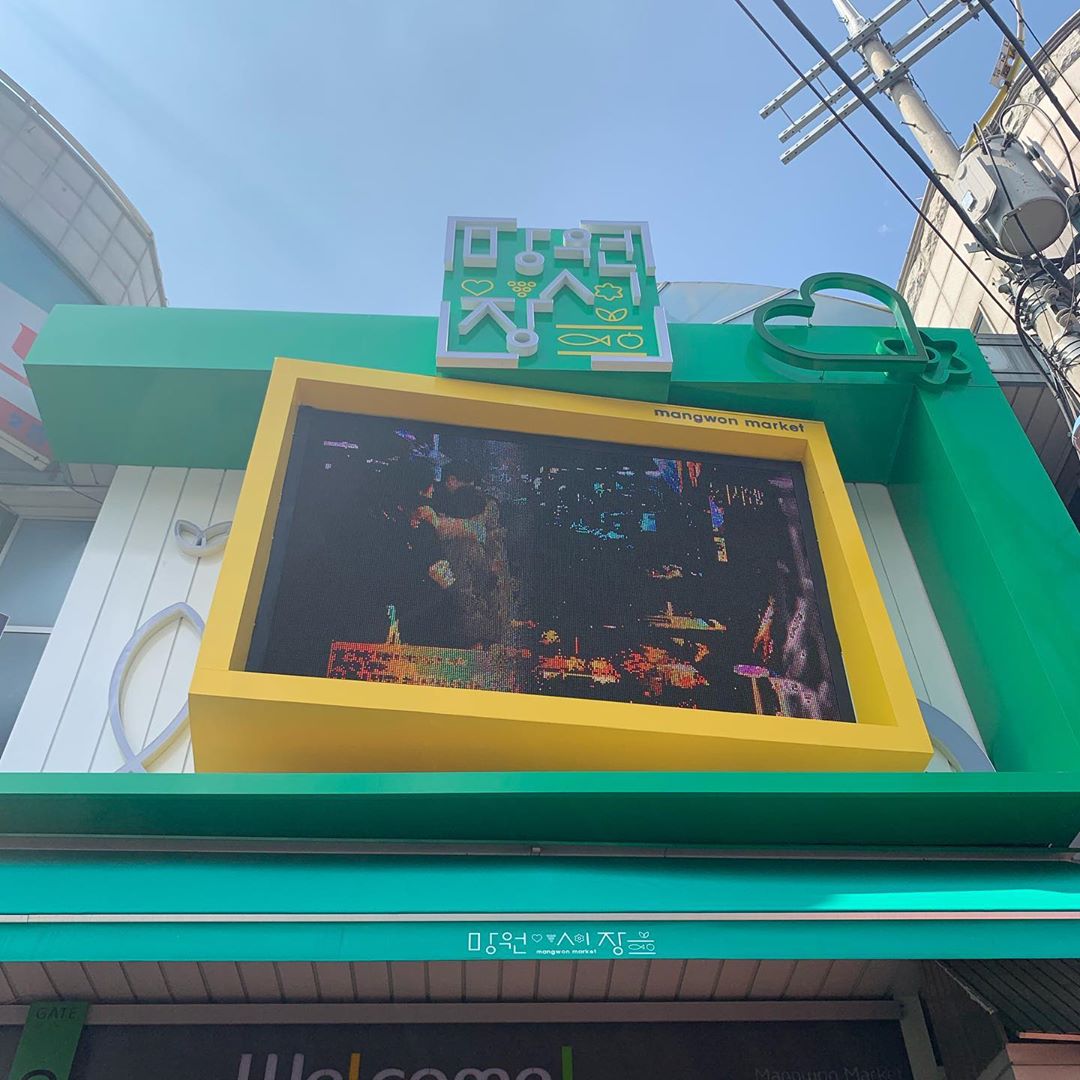 望遠市場｜韓國 Korea 한국 首爾 Seoul 서울 韓國好去處 韓國景點 韓國市場 韓國必去 韓國必到 韓國傳統市場 韓國美食 韓國必食 韓國必吃 首爾好去處 首爾景點 首爾市場 首爾必去 首爾必到 首爾傳統市場 首爾美食 首爾必食 首爾必吃 望遠市場 망원시장 望遠市場2019 望遠市場2018 望遠市場棉被 望遠市場醬蟹 望遠市場紅魔鬼刀削麵 望遠市場刀削麵營業時間 望遠市場早上 望遠市場買棉被 望遠市場附近 望遠市場qs 刀削麵 紅魔鬼刀削麵