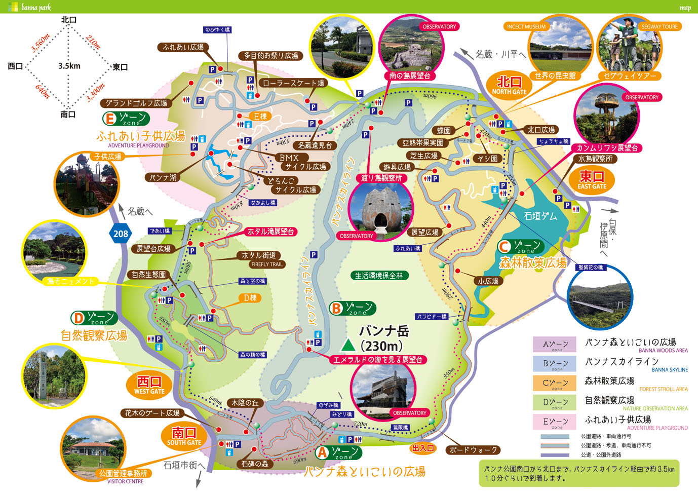 BANNA公園地圖｜石垣島景點 石垣島自由行2019 石垣島行程 banna park地圖 banna park巴士 banna park螢火蟲 banna park觀星 banna park展望台 banna park map code banna park子供廣場 banna park滑梯 banna park blog banna park segway