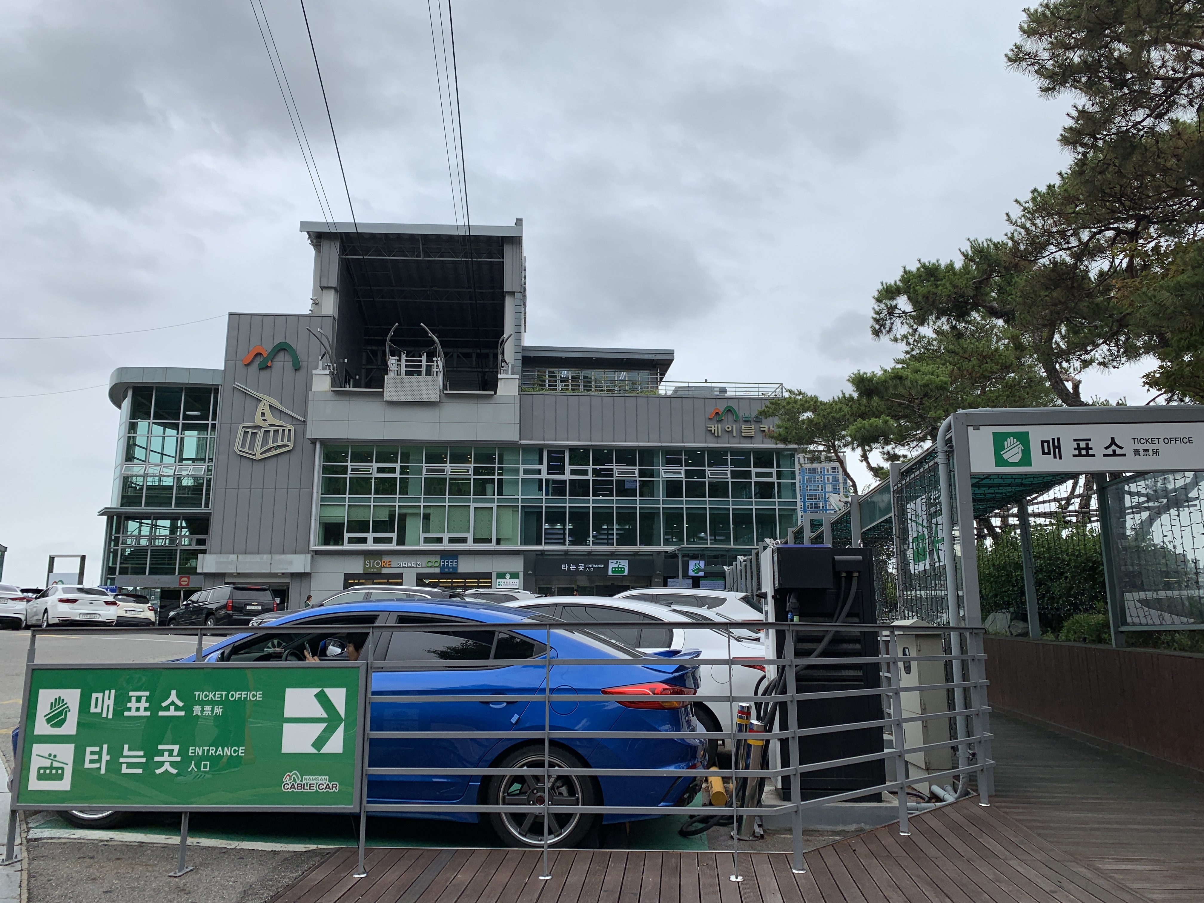 南山纜車 N首爾塔 交通 南山 步行 南山步行 南山 交通 南山交通 南山塔 交通 南山塔交通 南山首爾塔 交通 首爾塔 交通 首爾塔交通 南山巴士 南山 巴士 Synday Cheezzzball Kakao Friends主題樂園 Kakao Friends 主題樂園 韓國 Kakao Friends Kakao Friends RYAN CHEEZZZBALL ADVENTURE 라이언 치즈볼어드벤처 南山塔 南山首爾塔 首爾 Seoul 首爾必食 首爾必吃 首爾必到 首爾必去 首爾必買 首爾必掃 首爾自由行 首爾行程 首爾行程包 首爾懶人包 首爾好去處 首爾景點 首爾必到景點 首爾必去景點 首爾美食 首爾交通 首爾攻略 首爾自由行行程 首爾自由行行程推薦 首爾必食2019 首爾必吃2019 首爾必到2019 首爾必去2019 首爾必買2019 首爾必掃2019 首爾自由行2019 首爾行程2019 首爾行程包2019 首爾懶人包2019 首爾好去處2019 首爾景點2019 首爾必到景點2019 首爾必去景點2019 首爾美食2019 首爾交通2019 首爾攻略2019 首爾自由行行程2019 首爾自由行行程推薦2019 韓國 Korea 韓國必食 韓國必吃 韓國必到 韓國必去 韓國必買 韓國必掃 韓國自由行 韓國行程 韓國行程包 韓國懶人包 韓國好去處 韓國景點 韓國必到景點 韓國必去景點 韓國美食 韓國交通 韓國攻略 韓國自由行行程 韓國自由行行程推薦 韓國必食2019 韓國必吃2019 韓國必到2019 韓國必去2019 韓國必買2019 韓國必掃2019 韓國自由行2019 韓國行程2019 韓國行程包2019 韓國懶人包2019 韓國好去處2019 韓國景點2019 韓國必到景點2019 韓國必去景點2019 韓國美食2019 韓國交通2019 韓國攻略2019 韓國自由行行程2019 韓國自由行行程推薦2019