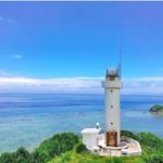 日本 Japan 日本必食 日本必吃 日本必到 日本必去 日本必買 日本必掃 日本自由行 日本行程 日本行程包 日本懶人包 日本好去處 日本景點 日本必到景點 日本必去景點 日本美食 日本交通 日本攻略 日本自由行行程 日本自由行行程推薦 日本必食2019 日本必吃2019 日本必到2019 日本必去2019 日本必買2019 日本必掃2019 日本自由行2019 日本行程2019 日本行程包2019 日本懶人包2019 日本好去處2019 日本景點2019 日本必到景點2019 日本必去景點2019 日本美食2019 日本交通2019 日本攻略2019 日本自由行行程2019 日本自由行行程推薦2019 沖繩 Okinawa 沖繩必食 沖繩必吃 沖繩必到 沖繩必去 沖繩必買 沖繩必掃 沖繩自由行 沖繩行程 沖繩行程包 沖繩懶人包 沖繩好去處 沖繩景點 沖繩必到景點 沖繩必去景點 沖繩美食 沖繩交通 沖繩攻略 沖繩自由行行程 沖繩自由行行程推薦 沖繩必食2019 沖繩必吃2019 沖繩必到2019 沖繩必去2019 沖繩必買2019 沖繩必掃2019 沖繩自由行2019 沖繩行程2019 沖繩行程包2019 沖繩懶人包2019 沖繩好去處2019 沖繩景點2019 沖繩必到景點2019 沖繩必去景點2019 沖繩美食2019 沖繩交通2019 沖繩攻略2019 沖繩自由行行程2019 沖繩自由行行程推薦2019 石垣島 Ishigaki 石垣島必食 石垣島必吃 石垣島必到 石垣島必去 石垣島必買 石垣島必掃 石垣島自由行 石垣島行程 石垣島行程包 石垣島懶人包 石垣島好去處 石垣島景點 石垣島必到景點 石垣島必去景點 石垣島美食 石垣島交通 石垣島攻略 石垣島自由行行程 石垣島自由行行程推薦 石垣島必食2019 石垣島必吃2019 石垣島必到2019 石垣島必去2019 石垣島必買2019 石垣島必掃2019 石垣島自由行2019 石垣島行程2019 石垣島行程包2019 石垣島懶人包2019 石垣島好去處2019 石垣島景點2019 石垣島必到景點2019 石垣島必去景點2019 石垣島美食2019 石垣島交通2019 石垣島攻略2019 石垣島自由行行程2019 石垣島自由行行程推薦2019 宮古島 Miyako 宮古島必食 宮古島必吃 宮古島必到 宮古島必去 宮古島必買 宮古島必掃 宮古島自由行 宮古島行程 宮古島行程包 宮古島懶人包宮古島 好去處 宮古島景點 宮古島必到景點 宮古島必去景點 宮古島美食 宮古島交通 宮古島攻略 宮古島自由行行程 宮古島自由行行程推薦 宮古島必食2019 宮古島必吃2019 宮古島必到2019 宮古島必去2019 宮古島必買2019 宮古島必掃2019 宮古島自由行2019 宮古島行程2019 宮古島行程包2019 宮古島懶人包2019 宮古島好去處2019 宮古島景點2019 宮古島必到景點2019 宮古島必去景點2019 宮古島美食2019 宮古島交通2019 宮古島攻略2019 宮古島自由行行程2019 宮古島自由行行程推薦2019 平久保崎燈塔巴士 平久保崎燈塔map code 御神崎燈塔 玉取崎展望台 川平灣 石垣島 竹富島 石垣島私房景點 石垣島農場 石垣島旅遊景點