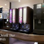 提供24小時免費飲料｜大阪The Bridge酒店心齋橋/大阪心齋橋橋樑飯店（The Bridge Hotel Shinsaibashi｜ザ ブリッジホテル 心斎橋）大阪酒店 心齋橋酒店 大阪親子酒店 心齋橋飯店 大阪飯店 心齋橋住宿 大阪住宿 大阪親子友善飯店