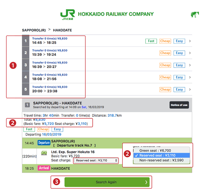 日本 Japan 日本必食 日本必吃 日本必到 日本必去 日本必買 日本必掃 日本自由行 日本行程 日本行程包 日本懶人包 日本好去處 日本景點 日本必到景點 日本必去景點 日本美食 日本交通 日本攻略 日本自由行行程 日本自由行行程推薦 日本必食2019 日本必吃2019 日本必到2019 日本必去2019 日本必買2019 日本必掃2019 日本自由行2019 日本行程2019 日本行程包2019 日本懶人包2019 日本好去處2019 日本景點2019 日本必到景點2019 日本必去景點2019 日本美食2019 日本交通2019 日本攻略2019 日本自由行行程2019 日本自由行行程推薦2019 北海道 Hokkaido 北海道必食 北海道必吃 北海道必到 北海道必去 北海道必買 北海道北海道必掃 北海道自由行 北海道行程 北海道行程包 北海道懶人包 北海道好去處 北海道景點 北海道必到景點 北海道必去景點 北海道美食 北海道交通 北海道攻略 北海道自由行行程 北海道自由行行程推薦 北海道必吃2019 北海道必到2019 北海道必去2019 北海道必買2019 北海道必掃2019 北海道自由行2019 北海道行程2019 北海道行程包2019 北海道懶人包2019 北海道好去處2019 北海道景點2019 北海道必到景點2019 北海道必去景點2019 北海道美食2019 北海道交通2019 北海道攻略2019 北海道自由行行程2019 北海道自由行行程推薦2019 JR北海道鐵路周遊券 JR北海道 北海道自駕 北海道jr pass價錢 北海道jr pass優惠 北海道jr pass指定席 北海道jr購票 北海道jr pass香港 北海道鐵路周遊券使用範圍 jr pass北海道取票 北海道jr停駛 jr東日本南北海道鐵路周遊券台灣 jr北海道巴士