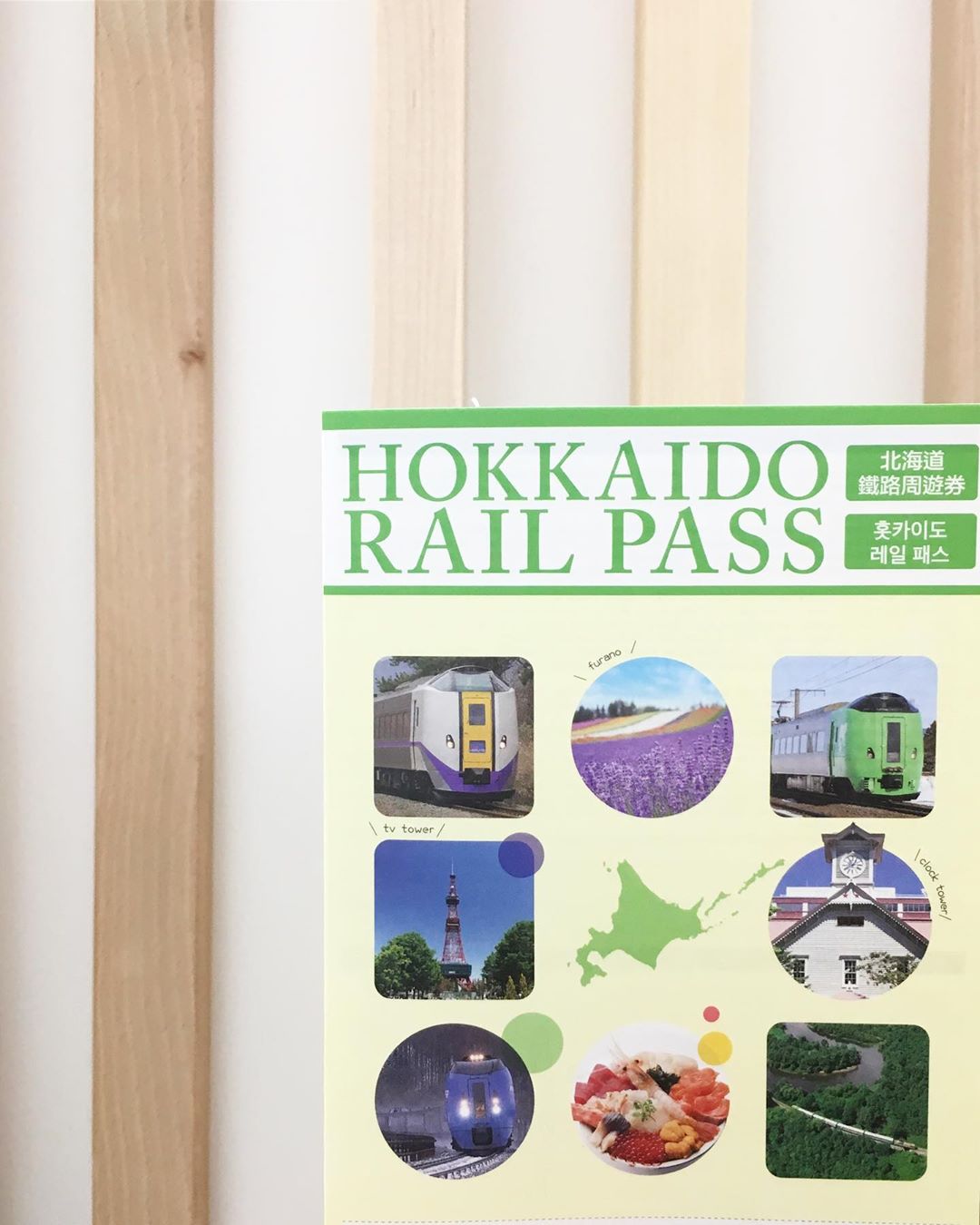 日本 Japan 日本必食 日本必吃 日本必到 日本必去 日本必買 日本必掃 日本自由行 日本行程 日本行程包 日本懶人包 日本好去處 日本景點 日本必到景點 日本必去景點 日本美食 日本交通 日本攻略 日本自由行行程 日本自由行行程推薦 日本必食2019 日本必吃2019 日本必到2019 日本必去2019 日本必買2019 日本必掃2019 日本自由行2019 日本行程2019 日本行程包2019 日本懶人包2019 日本好去處2019 日本景點2019 日本必到景點2019 日本必去景點2019 日本美食2019 日本交通2019 日本攻略2019 日本自由行行程2019 日本自由行行程推薦2019 北海道 Hokkaido 北海道必食 北海道必吃 北海道必到 北海道必去 北海道必買 北海道北海道必掃 北海道自由行 北海道行程 北海道行程包 北海道懶人包 北海道好去處 北海道景點 北海道必到景點 北海道必去景點 北海道美食 北海道交通 北海道攻略 北海道自由行行程 北海道自由行行程推薦 北海道必吃2019 北海道必到2019 北海道必去2019 北海道必買2019 北海道必掃2019 北海道自由行2019 北海道行程2019 北海道行程包2019 北海道懶人包2019 北海道好去處2019 北海道景點2019 北海道必到景點2019 北海道必去景點2019 北海道美食2019 北海道交通2019 北海道攻略2019 北海道自由行行程2019 北海道自由行行程推薦2019 JR北海道鐵路周遊券 JR北海道 北海道自駕 北海道jr pass價錢 北海道jr pass優惠 北海道jr pass指定席 北海道jr購票 北海道jr pass香港 北海道鐵路周遊券使用範圍 jr pass北海道取票 北海道jr停駛 jr東日本南北海道鐵路周遊券台灣 jr北海道巴士