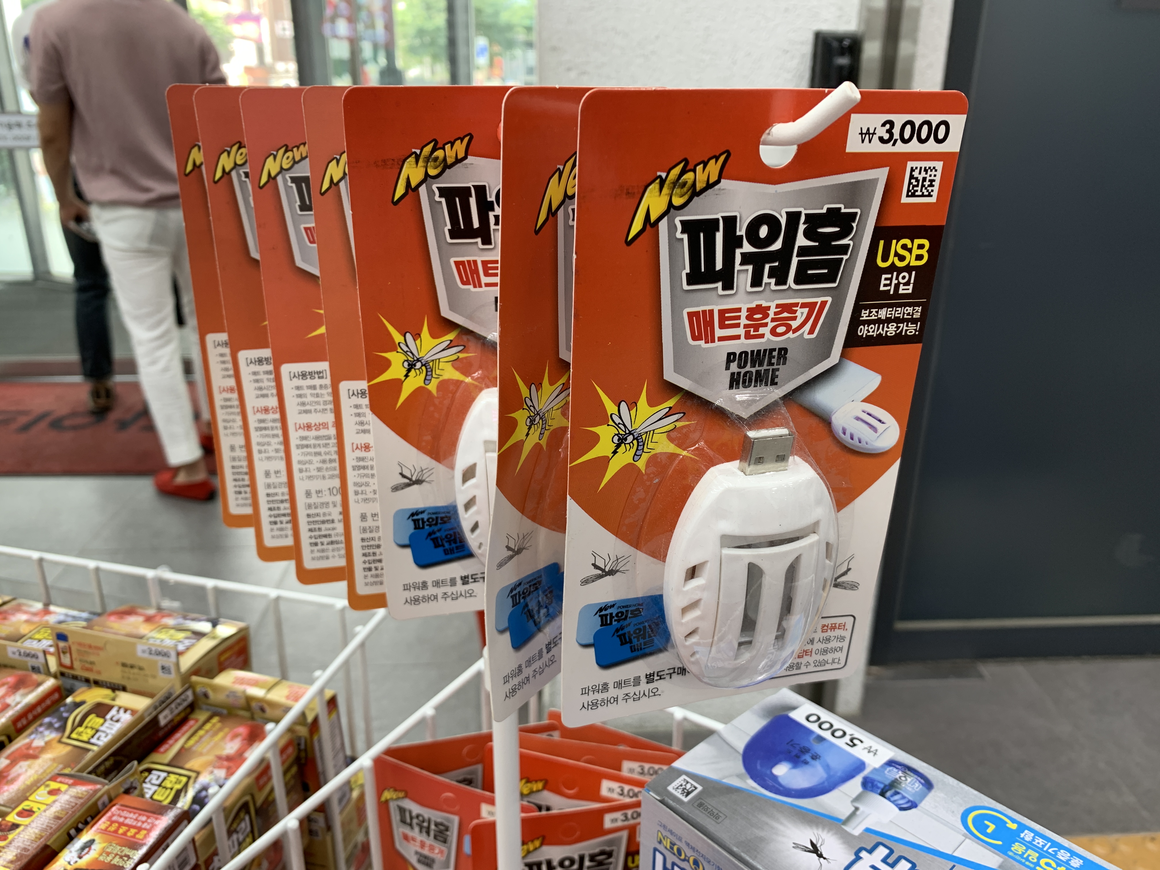 USB驅蚊機 電子驅蚊器 驅蚊器 滅蚊燈 滅蚊燈推薦 滅蚊器推薦 驅蚊器推薦 驅蚊機 家居驅蚊方法 滅蚊神器 首爾 Seoul 首爾必買2019 首爾必掃2019 首爾自由行2019 首爾必買 首爾必掃 首爾自由行 明洞daiso 明洞購物 明洞shopping 明洞 購物 明洞 shopping 明洞 daiso 韓國購物 韓國shopping 韓國 購物 韓國 shopping 韓國daiso 韓國 daiso daiso 必買 弘大daiso 首爾daiso 弘大 daiso 弘大購物 弘大 購物 弘大shopping 弘大 shopping daiso 好物 韓國daiso必買