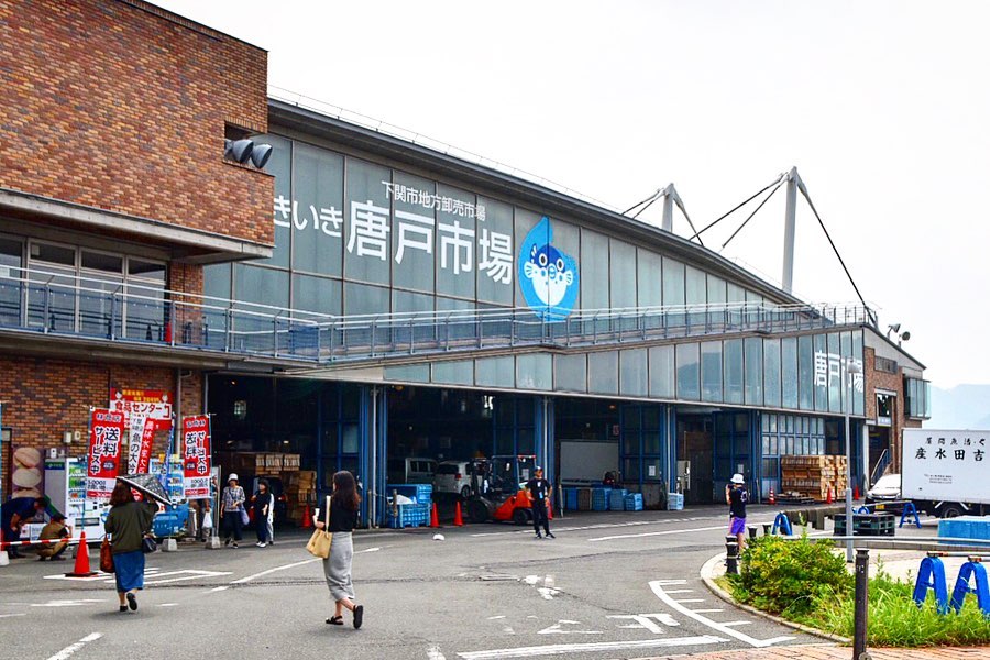 九州 Kyushu 九州必食 九州必吃 九州必到 九州必去 九州必買 九州必掃 九州自由行 九州行程 九州行程包 九州懶人包 九州好去處 九州景點 九州必到景點 九州必去景點 九州美食 九州交通 九州攻略 九州自由行行程 九州自由行行程推薦 九州必食2019 九州必吃2019 九州必到2019 九州必去2019 九州必買2019 九州必掃2019 九州自由行2019 九州行程2019 九州行程包2019 九州懶人包2019 九州好去處2019 九州景點2019 九州必到景點2019 九州必去景點2019 九州美食2019 九州交通2019 九州攻略2019 九州自由行行程2019 九州自由行行程推薦2019 唐戶市場 活跳跳的馬關街 唐戶市場 河豚刺身 唐戶市場 河豚 唐戶市場 河豚料理 唐戶市場 美食街 唐戶市場必吃 唐戶市場 必吃 唐戶市場 美食 下關景點 下關好去處 下關必去 下關必吃 下關美食 下關市 門司港 小倉行程 小倉一日遊 小倉景點 小倉必去 小倉必吃 小倉美食 小倉自由行 九州自由行 九州景點 九州好去處