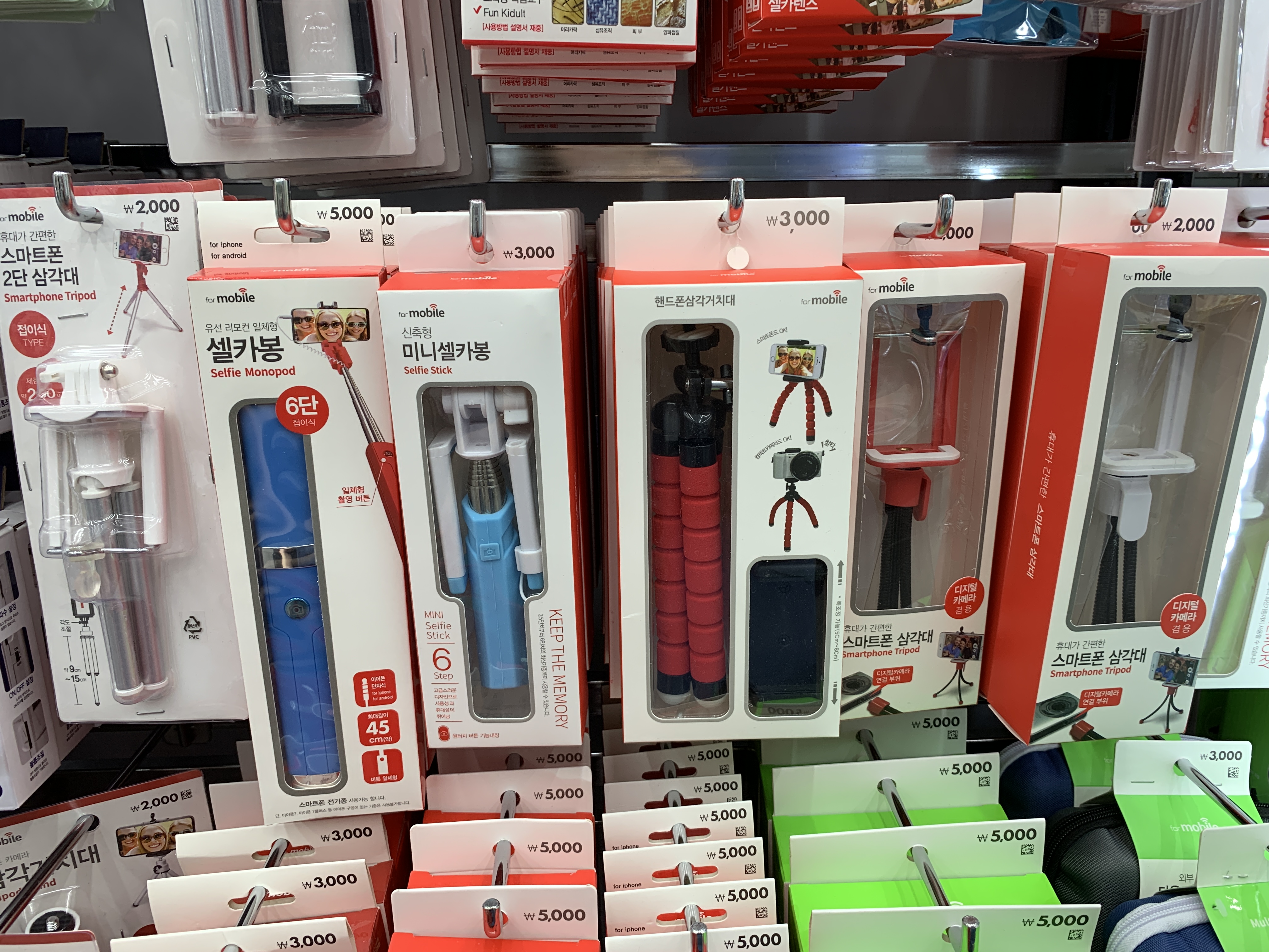 自拍 棍 自拍神棍 自拍棍 自拍棒 腳架 手機腳架 自拍神器 三腳架 自拍棒推薦 手機三腳架 推薦 stance iphone 手機三腳架 手機三腳架 哪裡買 首爾 Seoul 首爾必買2019 首爾必掃2019 首爾自由行2019 首爾必買 首爾必掃 首爾自由行 明洞daiso 明洞購物 明洞shopping 明洞 購物 明洞 shopping 明洞 daiso 韓國購物 韓國shopping 韓國 購物 韓國 shopping 韓國daiso 韓國 daiso daiso 必買 弘大daiso 首爾daiso 弘大 daiso 弘大購物 弘大 購物 弘大shopping 弘大 shopping daiso 好物 韓國daiso必買