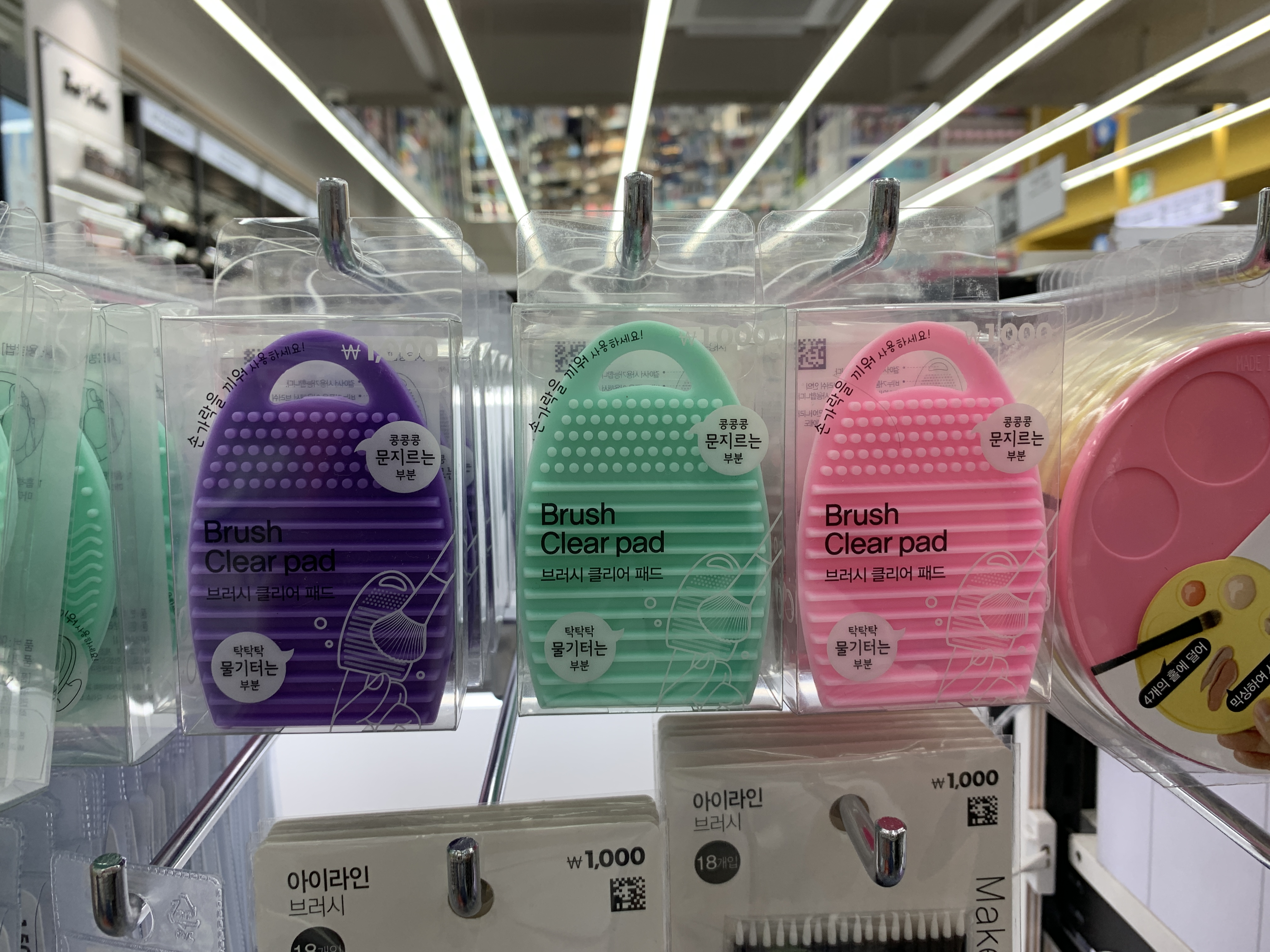 玩具洗衣機 洗掃神器 洗化妝掃 洗掃水 daiso洗掃水 daiso 洗掃水 首爾 Seoul 首爾必買2019 首爾必掃2019 首爾自由行2019 首爾必買 首爾必掃 首爾自由行 明洞daiso 明洞購物 明洞shopping 明洞 購物 明洞 shopping 明洞 daiso 韓國購物 韓國shopping 韓國 購物 韓國 shopping 韓國daiso 韓國 daiso daiso 必買 弘大daiso 首爾daiso 弘大 daiso 弘大購物 弘大 購物 弘大shopping 弘大 shopping daiso 好物 韓國daiso必買