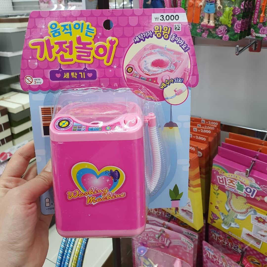 玩具洗衣機 洗掃神器 洗化妝掃 洗掃水 daiso洗掃水 daiso 洗掃水 首爾 Seoul 首爾必買2019 首爾必掃2019 首爾自由行2019 首爾必買 首爾必掃 首爾自由行 明洞daiso 明洞購物 明洞shopping 明洞 購物 明洞 shopping 明洞 daiso 韓國購物 韓國shopping 韓國 購物 韓國 shopping 韓國daiso 韓國 daiso daiso 必買 弘大daiso 首爾daiso 弘大 daiso 弘大購物 弘大 購物 弘大shopping 弘大 shopping daiso 好物 韓國daiso必買