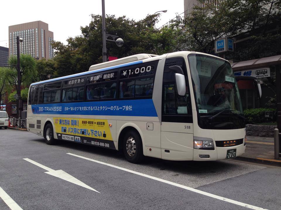 The Access Narita機場巴士 成田機場交通 直達東京、澀谷、新宿、池袋 The Access Narita車費 The Access Narita時刻表 The Access Narita班次表 The Access Narita 路線圖