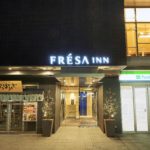 大阪難波相鐵草莓客棧　(Sotetsu Fresa Inn Osaka Namba)｜大阪新酒店2019 難波新酒店2019 大阪酒店 大阪飯店 難波酒店 難波飯店 心齋橋酒店 心齋橋飯店 Shinsaibashi Hotel Namba Hotel Osaka Hotel
