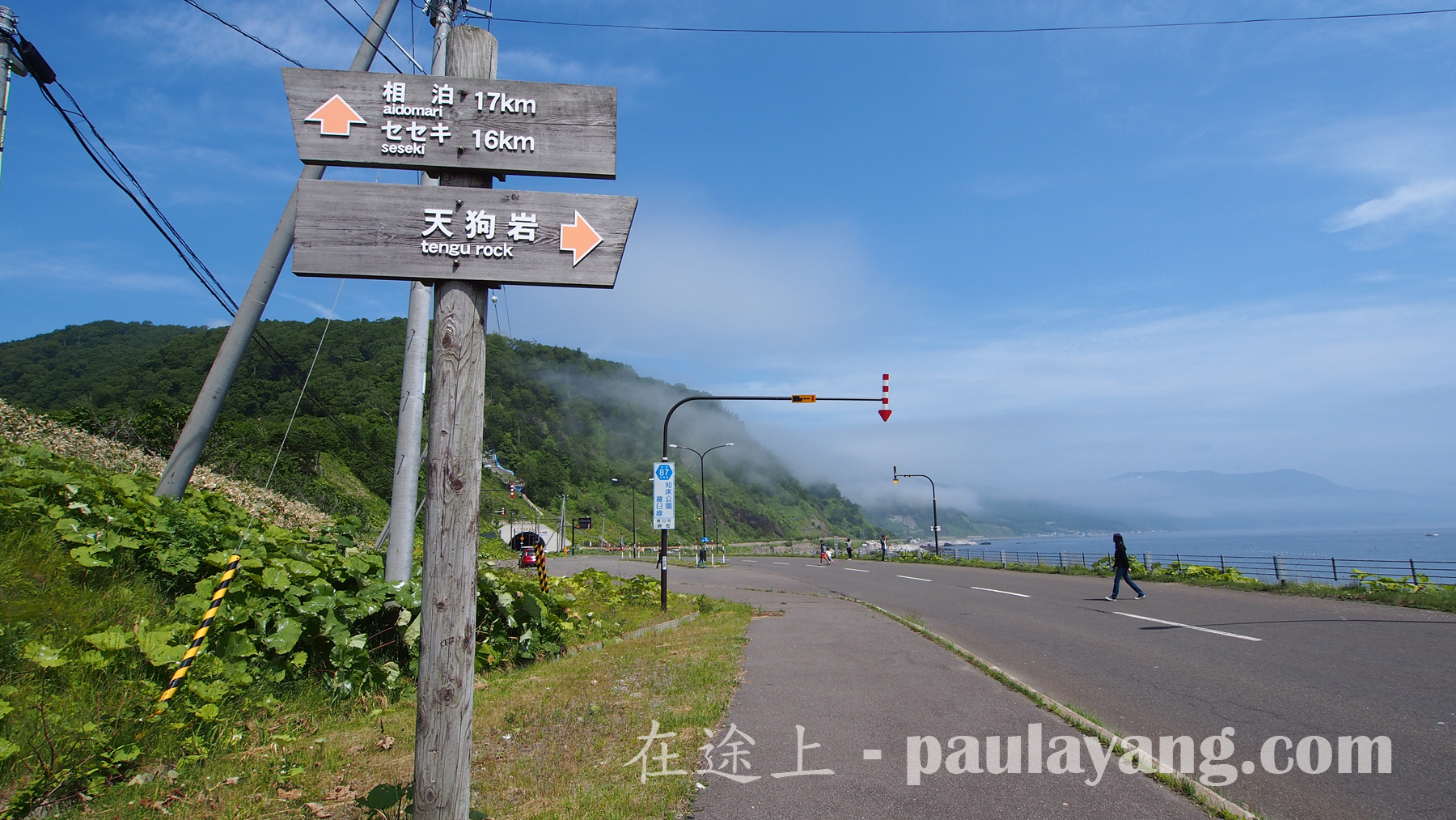知床景點：天狗岩｜北海道道東自駕遊 知床半島 知床斜里 鄂霍次克海