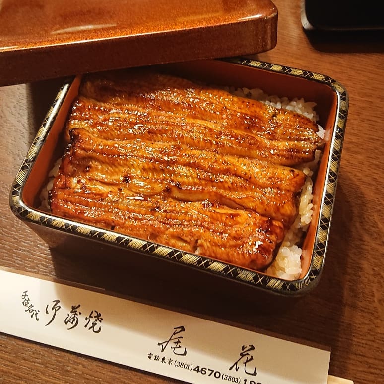 尾花 おばな obana 鰻重 うな重 尾花 鰻魚飯 尾花鰻魚雞蛋燒 尾花鰻魚玉子 尾花鰻魚飯 東京 鰻魚 東京 東京鰻魚飯 推薦 日本 鰻魚 飯 東京鰻魚 鰻魚 飯 東京 備長 鰻魚 飯 鰻魚飯 東京 東京鰻魚飯 東京 鰻魚 飯 東京 鰻魚飯 備長鰻魚飯 東京 Tokyo 東京必食 東京必吃 東京美食 東京美食2019 東京必食2019 東京必吃2019
