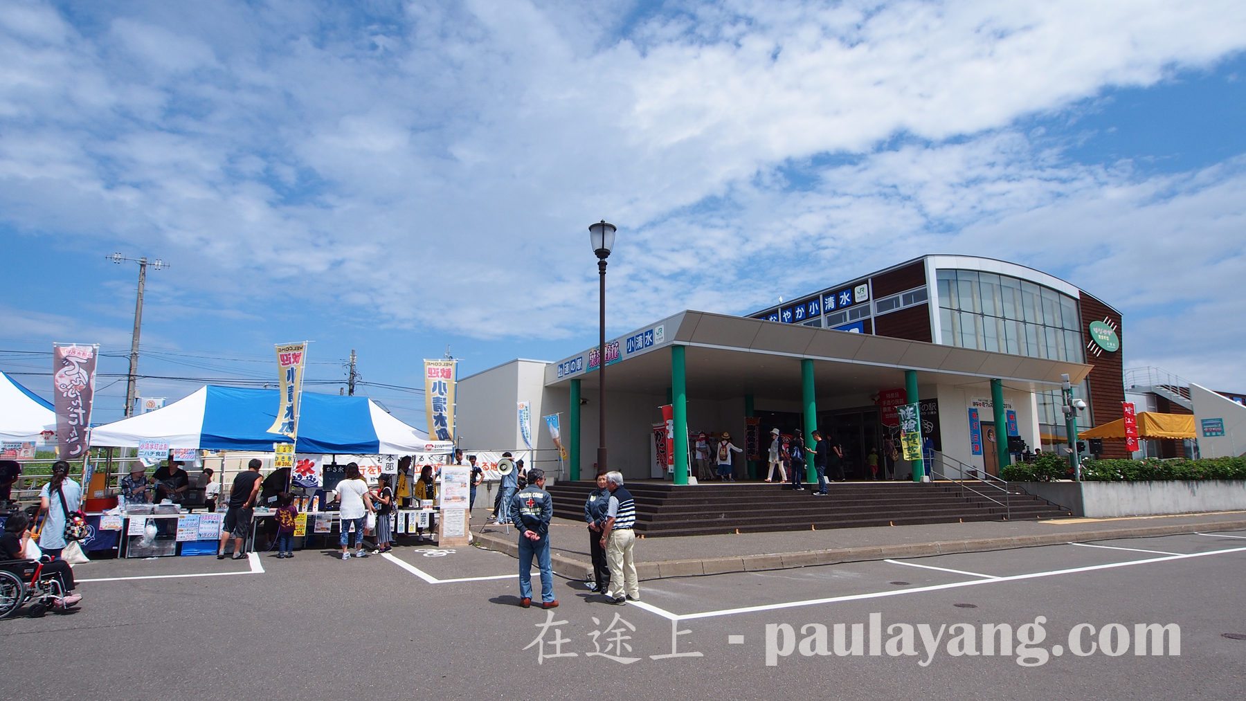 知床國道：道の駅はなやか（葉菜野花）小清水｜北海道道東自駕遊 知床半島 知床斜里 鄂霍次克海