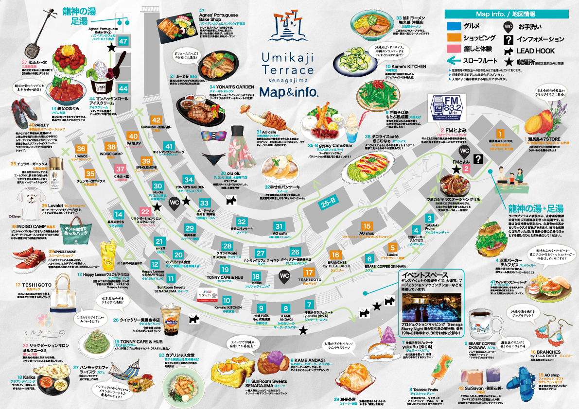 沖繩景點 瀨長島 沖繩 景點 umikaji terrace 瀨長島交通 琉球 溫泉 瀨 長島 酒店 琉球溫泉瀨長島酒店 沖繩 瀨 長島 瀨長島 交通 瀨長島 吊床 瀨長島 美食 瀨長島 umikaji locker 瀨長島 map code 瀨長島 幸福鬆餅 瀨長島 巴士 瀨長島 umikaji terrace 瀨長島 溫泉飯店 波上宮 瀨長島 瀨長島 鬆餅 瀨長島 locker 瀨長島 pancake 瀨長島 溫泉 瀨長島 mapcode 沖繩 瀨長島 沖繩 瀨長島 接駁車 瀨長島 接駁車 瀨長島 停車場 沖繩小希臘 沖繩 Okinawa 沖繩必食 沖繩必吃 沖繩必到 沖繩必去 沖繩必買 沖繩必掃 沖繩自由行 沖繩行程 沖繩行程包 沖繩懶人包 沖繩好去處 沖繩景點 沖繩必到景點 沖繩必去景點 沖繩美食 沖繩交通 沖繩攻略 沖繩自由行行程 沖繩自由行行程推薦 沖繩酒店 沖繩飯店 沖繩酒店推薦 沖繩飯店推薦 沖繩必住酒店 沖繩必住飯店 沖繩必食2019 沖繩必吃2019 沖繩必到2019 沖繩必去2019 沖繩必買2019 沖繩必掃2019 沖繩自由行2019 沖繩行程2019 沖繩行程包2019 沖繩懶人包2019 沖繩好去處2019 沖繩景點2019 沖繩必到景點2019 沖繩必去景點2019 沖繩美食2019 沖繩交通2019 沖繩攻略2019 沖繩自由行行程2019 沖繩自由行行程推薦2019 沖繩酒店2019 沖繩飯店2019 沖繩酒店推薦2019 沖繩飯店推薦2019 沖繩必住酒店2019 沖繩必住飯店2019