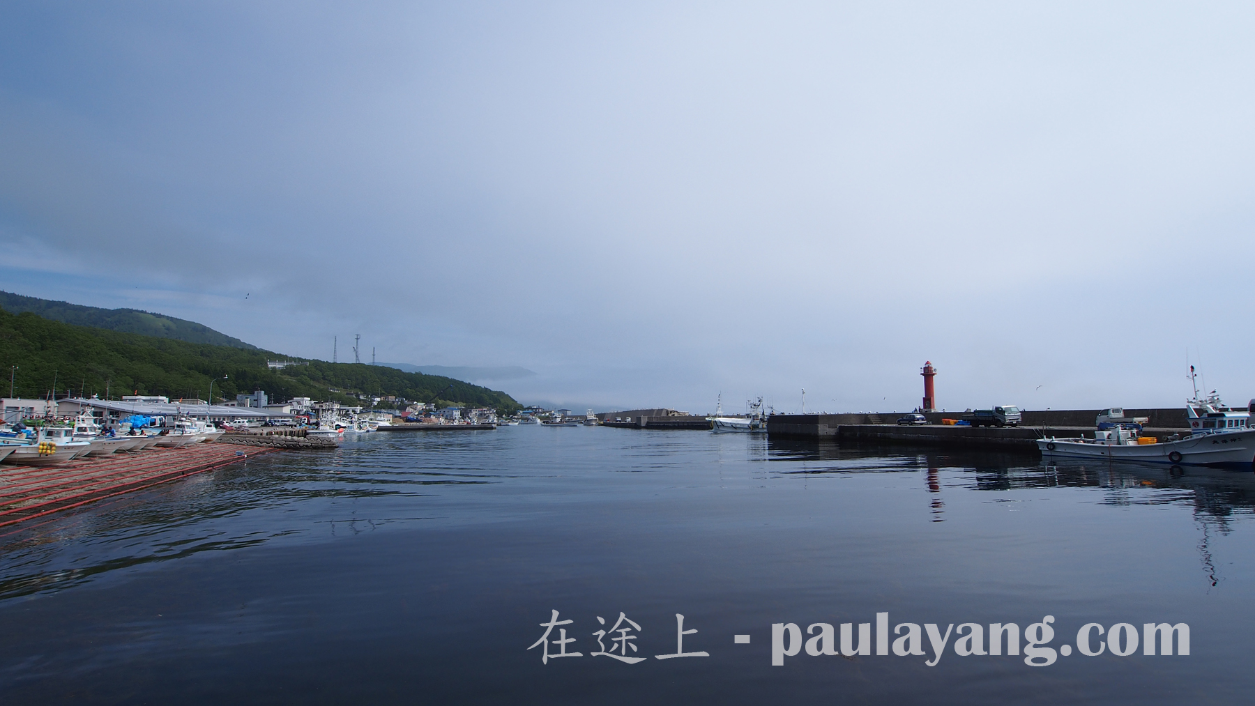 知床景點：知円別漁港｜北海道道東自駕遊 知床半島 知床斜里 鄂霍次克海