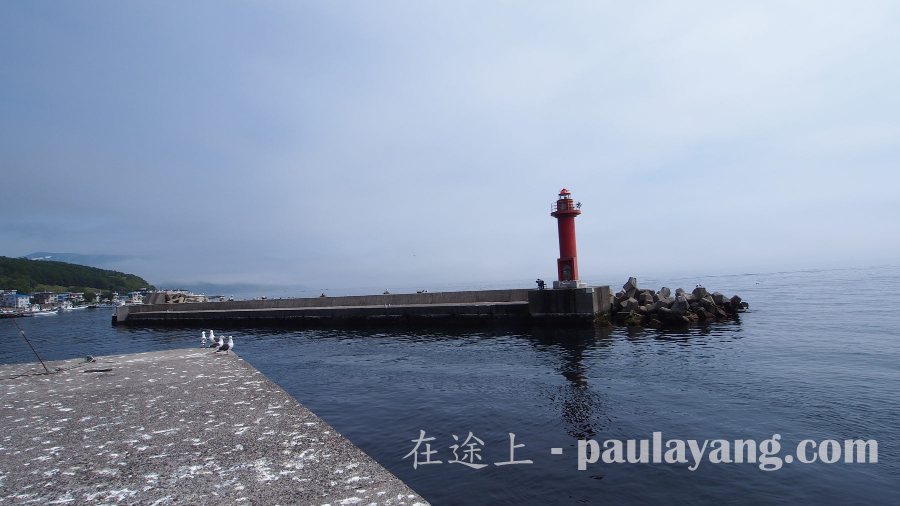 知床景點：知円別漁港｜北海道道東自駕遊 知床半島 知床斜里 鄂霍次克海