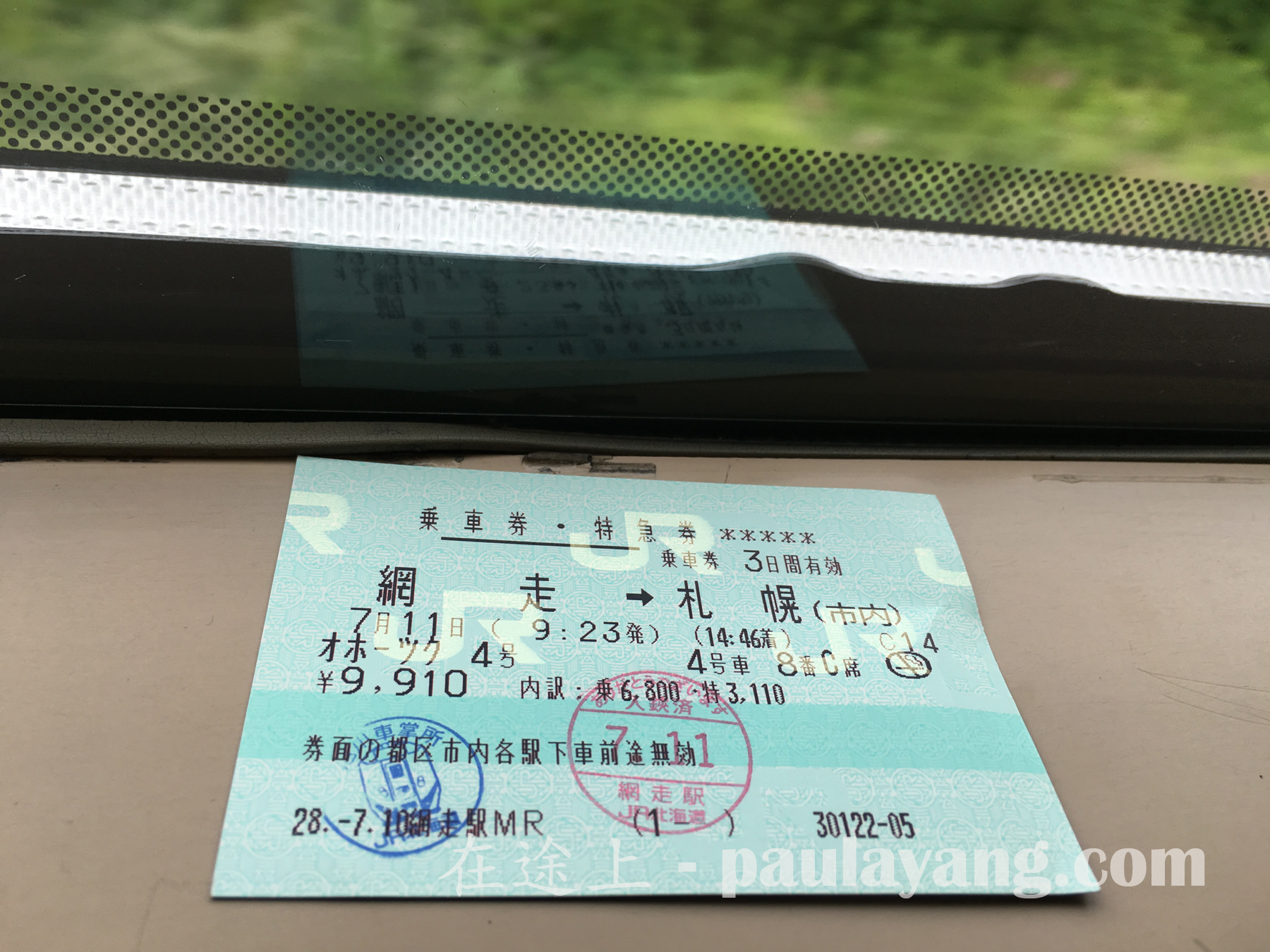 JR北海道石北本線（網走～札幌）｜北海道道東自駕遊 知床半島 知床斜里 網走知床交通 JR石北本線