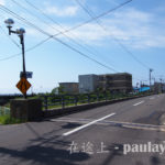 羅臼 Rausu｜北海道道東 北海道自駕遊 知床半島自由行