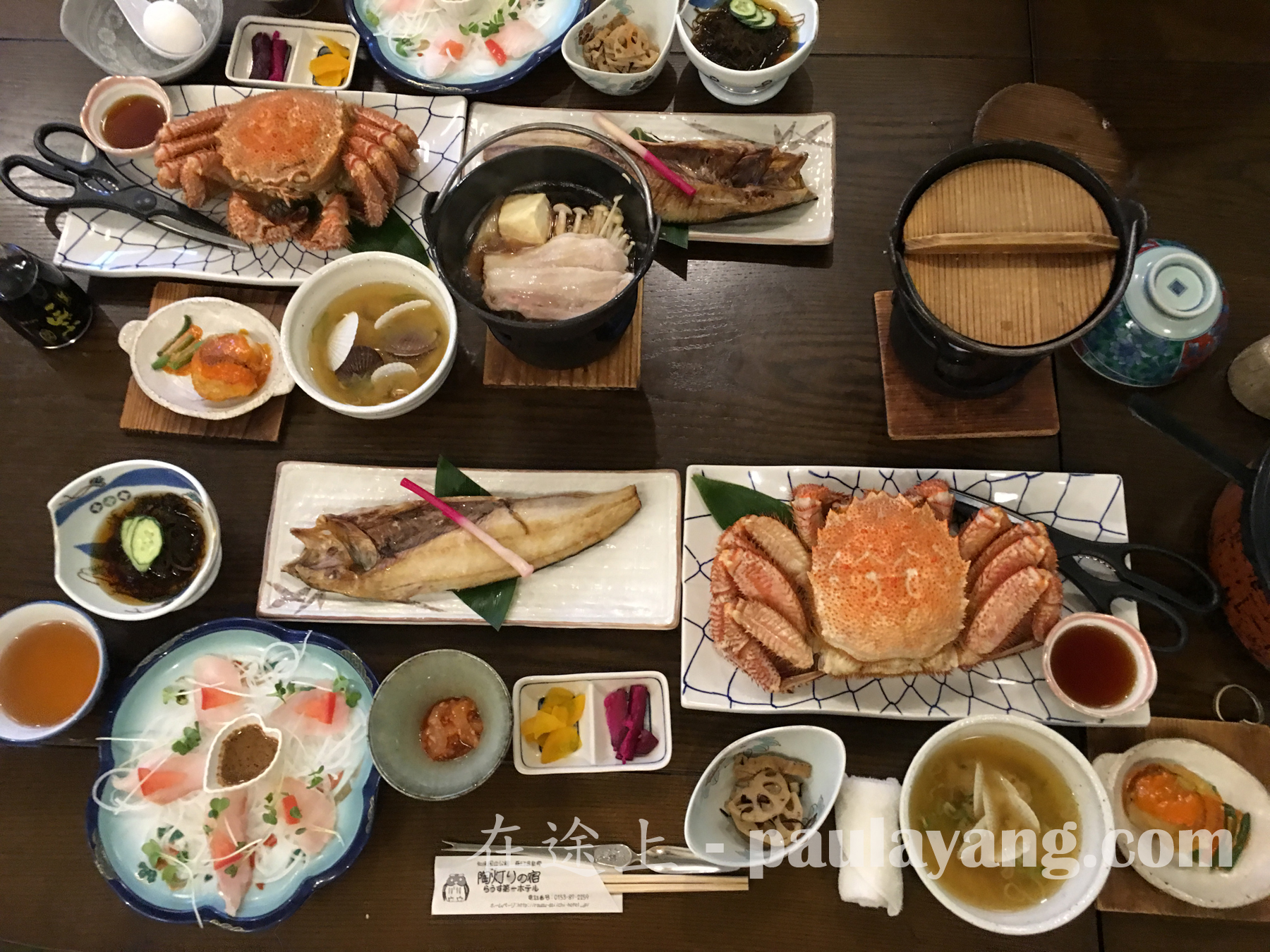 陶燈之宿羅臼第一酒店、Rausu Daiichi Hotel 陶灯りの宿らうす第一ホテル｜北海道道東 北海道自駕遊 知床半島自由行 羅臼 Rausu