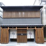 京都住宿 京都民宿 京都京町家 Kyomachiya 風雅別邸紫