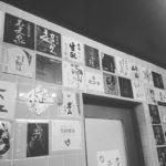 週邊環境：居酒店 ポン酒とお魚 ジョウ燗ヤ（Jokanya）｜hotel androoms 大阪本町（hotel androoms Osaka Hommachi）大阪酒店 大阪飯店 大阪住宿 心齋橋酒店 心齋橋飯店 心齋橋住宿 本町酒店 本町飯店 本町住宿