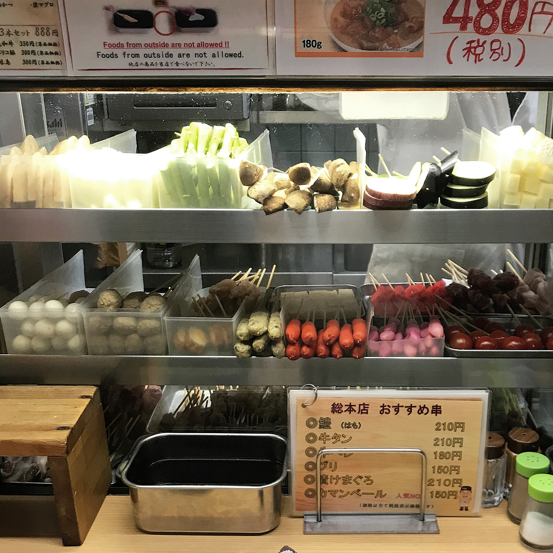 元祖串炸 串炸達摩（元祖串かつ だるま）｜大阪美食 大阪必食 大阪小食 大阪串炸 大阪新世界 新世界必食 新世界美食 道頓堀 道頓堀必食 道頓堀美食 心齋橋 心齋橋必食 心齋橋美食