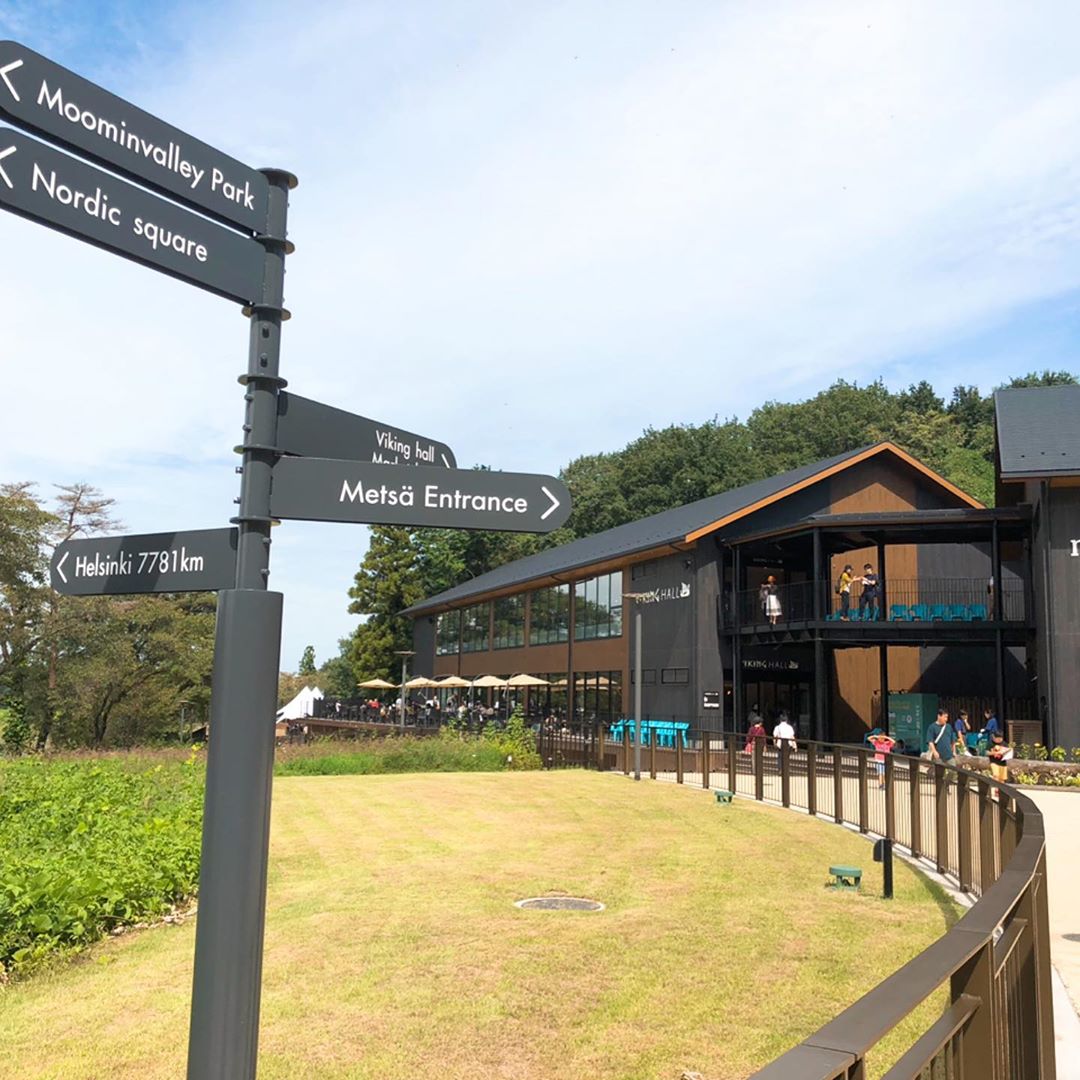 東京新景點 東京近郊自由行 東京自由行 東京親子 東京親子景點 東京親子遊 東京自駕遊 東京自駕 東京新景點2019 東京景點2019 東京近郊2019 東京必去2019 東京主題樂園 東京遊樂園 東京主題公園 西武鐵路一日優惠通票 西武一日券 SEIBU 1 Day Pass m01 H10 H10-1 H13 東京自駕 東京自駕遊 西武鐵路 西武池袋線 飯能駅 飯能站北口 飯能駅北口 飯能市 飯能市景點 Moominvalley Park 姆明主題公園 姆明主題樂園 Moomin Valley Park 日本 姆明主題公園 東京 姆明主題公園 東京 姆明 東京 moomin 姆明公園 姆明谷 嚕嚕米主題公園 嚕嚕米公園 日本 嚕嚕米公園 東京 主題 樂園 嚕嚕米兒童森林公園 姆明餐廳 姆明cafe 埼玉景點 埼玉必去 嚕嚕米樂園 嚕嚕米moomin森林公園 嚕嚕米森林公園 飯能 埼玉 景點 東京近郊景點 東京近郊自由行 東京近郊 東京近郊必去 東京嚕嚕米 東京 嚕嚕米 日本嚕嚕米 日本 嚕嚕米 moomin theme park ムーミンバレーパーク 姆明公園 東京 姆明公園 姆明公園 交通 姆明公園 門票 姆明公園 必玩 姆明公園 飛索 姆明公園 劇場 姆明屋 姆明小屋