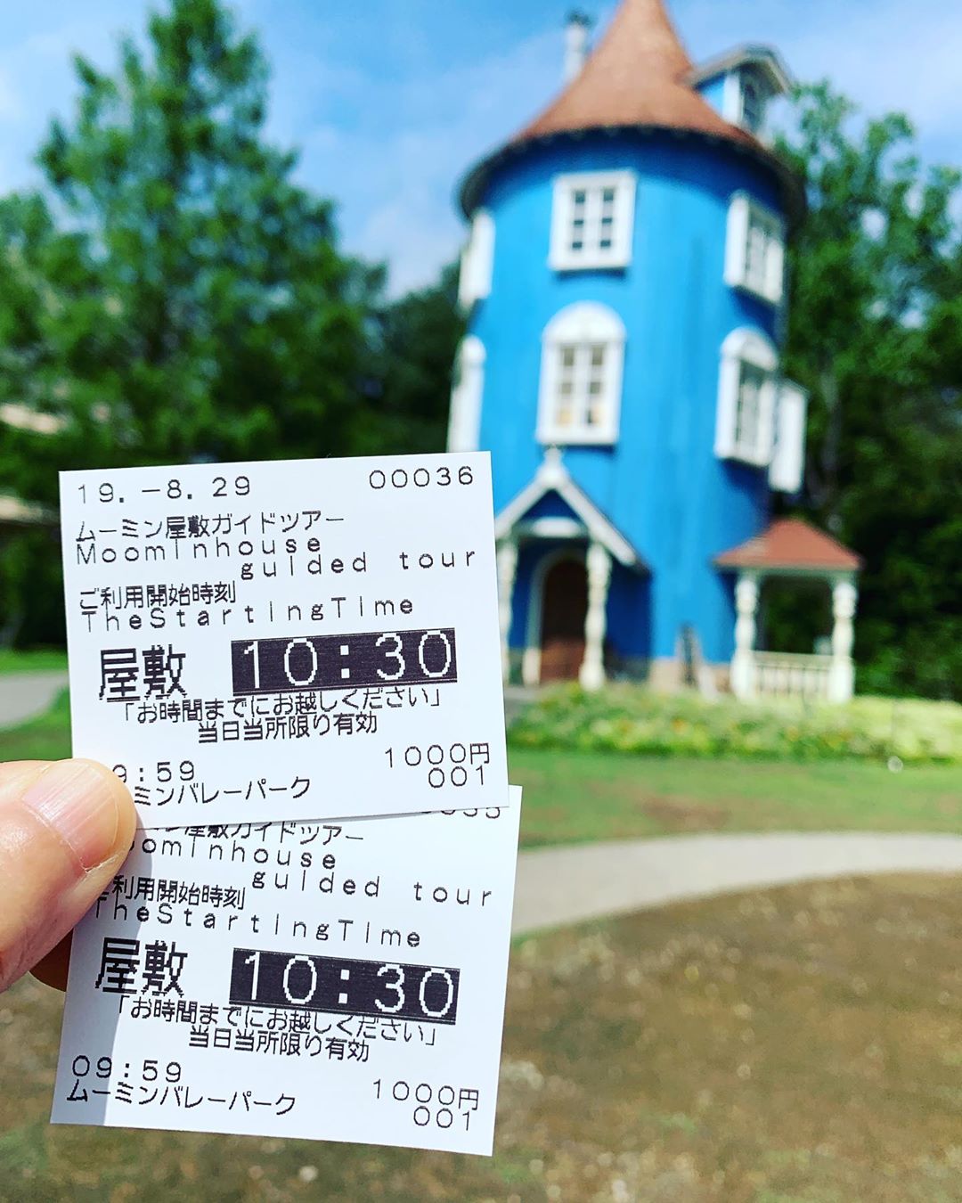 東京新景點 東京近郊自由行 東京自由行 東京親子 東京親子景點 東京親子遊 東京自駕遊 東京自駕 東京新景點2019 東京景點2019 東京近郊2019 東京必去2019 東京主題樂園 東京遊樂園 東京主題公園 Moominvalley Park 姆明主題公園 門票 姆明主題樂園 門票 Moomin Valley Park 日本 姆明主題公園 門票 東京 姆明主題公園 門票 東京 姆明 東京 moomin 姆明公園 門票 姆明谷 門票 嚕嚕米主題公園 門票 嚕嚕米公園 門票 日本 嚕嚕米公園 門票 東京 主題 樂園 門票 嚕嚕米兒童森林公園 門票 姆明餐廳 姆明cafe 埼玉景點 埼玉必去 嚕嚕米樂園 門票 嚕嚕米moomin森林公園 門票 嚕嚕米公園 門票 嚕嚕米森林公園 門票 飯能 埼玉 景點 東京近郊景點 東京近郊自由行 東京近郊 東京近郊必去 東京嚕嚕米 東京 嚕嚕米 日本嚕嚕米 日本 嚕嚕米 moomin theme park ムーミンバレーパーク 姆明公園 東京 姆明公園 姆明公園 交通 姆明公園 門票 姆明公園 必玩 姆明公園 飛索 姆明公園 劇場 姆明屋 姆明小屋