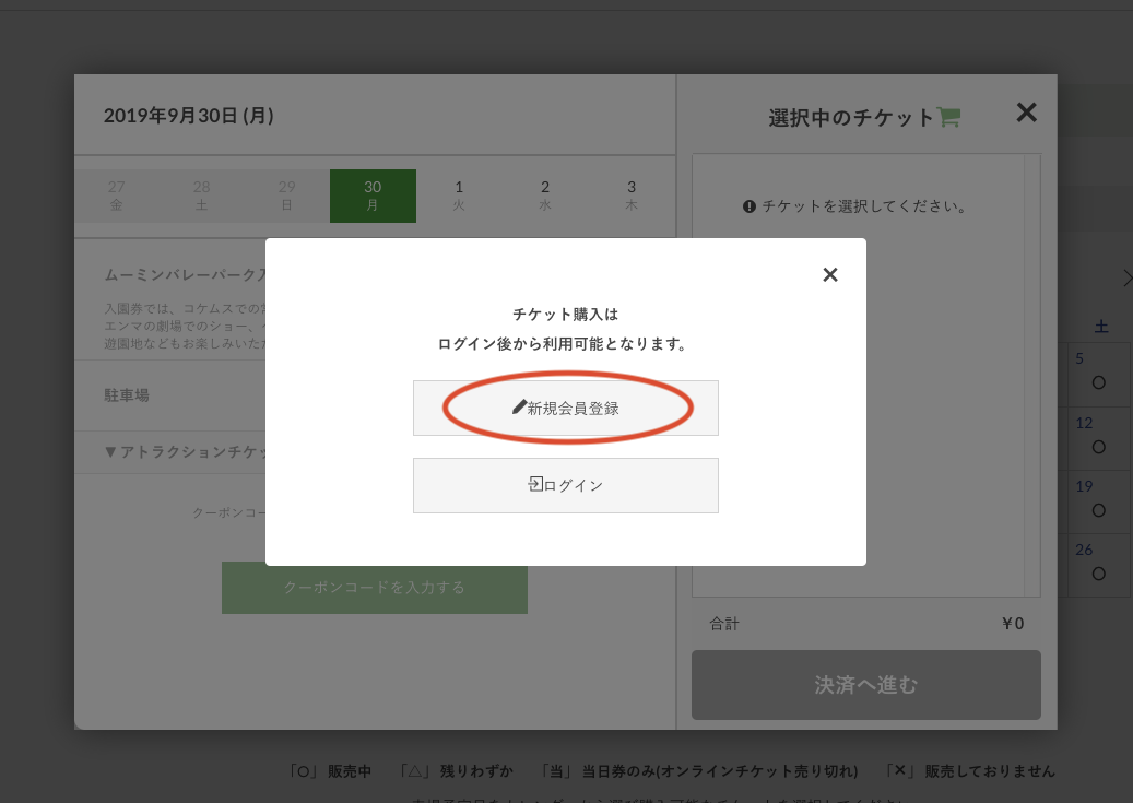 東京新景點 東京近郊自由行 東京自由行 東京親子 東京親子景點 東京親子遊 東京自駕遊 東京自駕 東京新景點2019 東京景點2019 東京近郊2019 東京必去2019 東京主題樂園 東京遊樂園 東京主題公園 Moominvalley Park 姆明主題公園 門票 姆明主題樂園 門票 Moomin Valley Park 日本 姆明主題公園 門票 東京 姆明主題公園 門票 東京 姆明 東京 moomin 姆明公園 門票 姆明谷 門票 嚕嚕米主題公園 門票 嚕嚕米公園 門票 日本 嚕嚕米公園 門票 東京 主題 樂園 門票 嚕嚕米兒童森林公園 門票 姆明餐廳 姆明cafe 埼玉景點 埼玉必去 嚕嚕米樂園 門票 嚕嚕米moomin森林公園 門票 嚕嚕米公園 門票 嚕嚕米森林公園 門票 飯能 埼玉 景點 東京近郊景點 東京近郊自由行 東京近郊 東京近郊必去 東京嚕嚕米 東京 嚕嚕米 日本嚕嚕米 日本 嚕嚕米 moomin theme park ムーミンバレーパーク 姆明公園 東京 姆明公園 姆明公園 交通 姆明公園 門票 姆明公園 必玩 姆明公園 飛索 姆明公園 劇場 姆明屋 姆明小屋