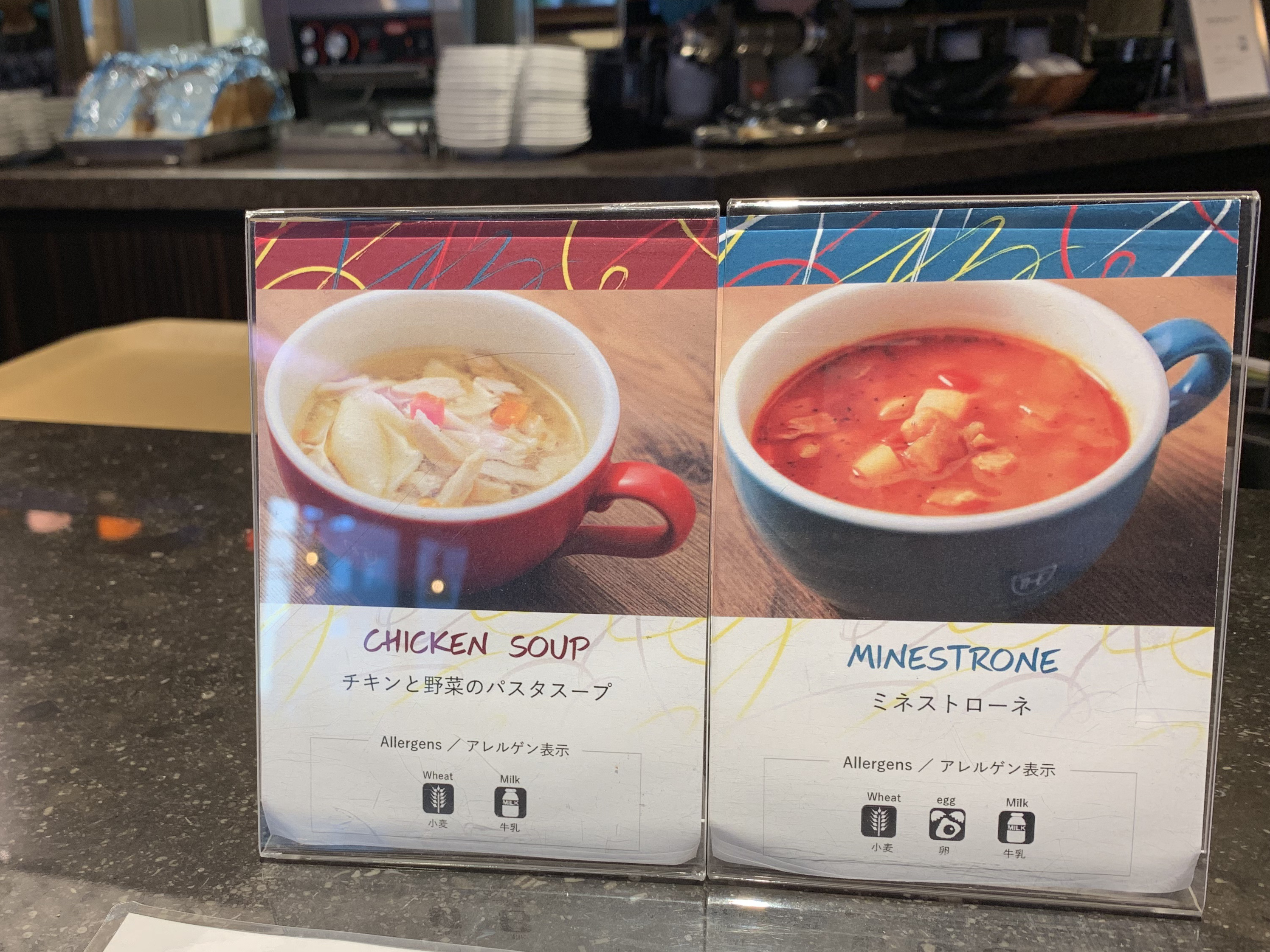 早餐每位會有一碗熱湯｜大阪北濱皇家花園CANVAS酒店（The Royal Park CANVAS Osaka Kitahama）大阪新酒店 大阪酒店 大阪飯店 大阪住宿 本町酒店 本町飯店 本町住宿 堺筋本町酒店 堺筋本町飯店 堺筋本町住宿