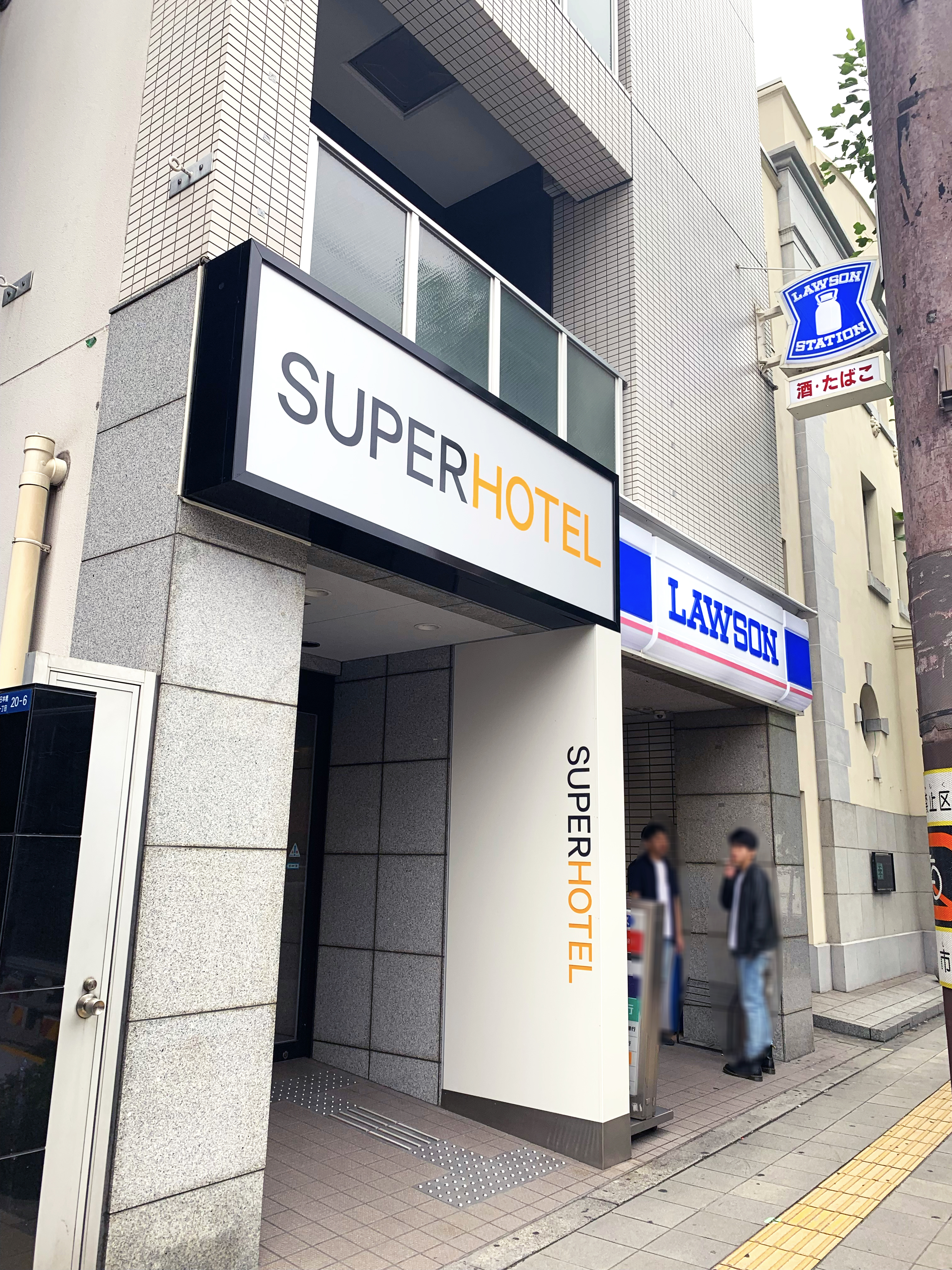 酒店外觀｜難波日本橋超級酒店（Super Hotel Namba Nipponbashi）大阪新酒店 大阪酒店 大阪飯店 大阪住宿 難波町酒店 難波飯店 難波住宿 日本橋酒店 日本橋飯店 日本橋住宿 交通方便 免費早餐