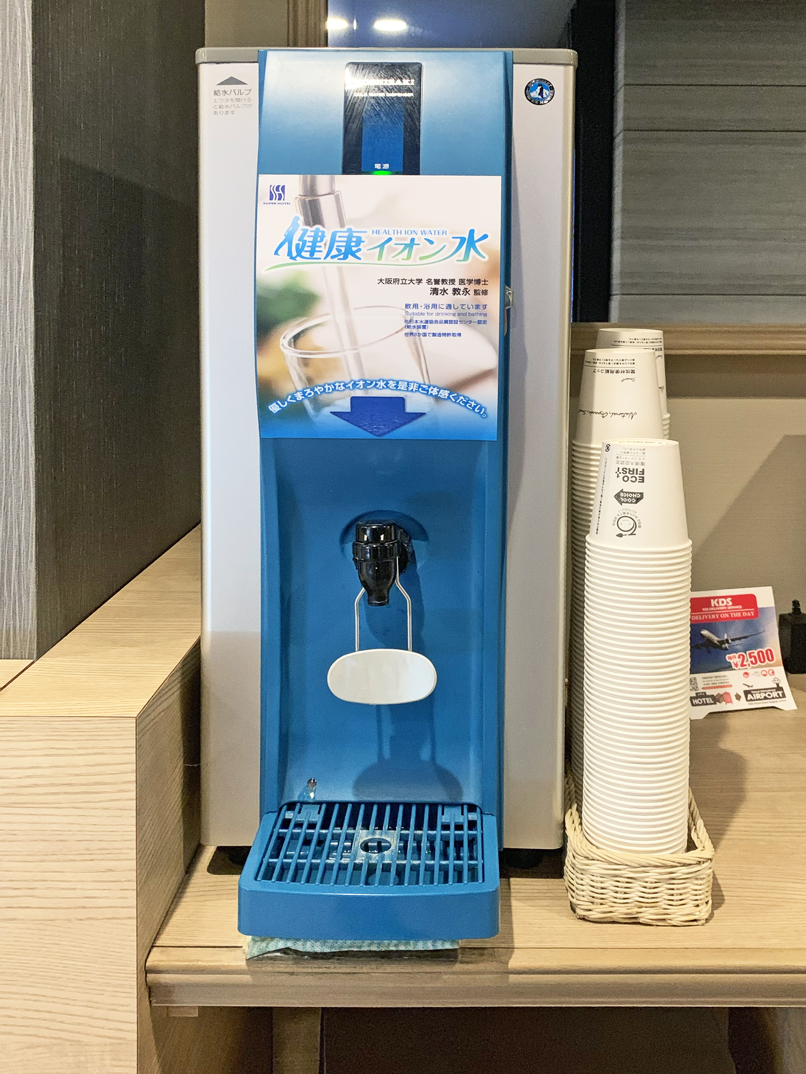 投幣式洗衣機｜難波日本橋超級酒店（Super Hotel Namba Nipponbashi）大阪新酒店 大阪酒店 大阪飯店 大阪住宿 難波町酒店 難波飯店 難波住宿 日本橋酒店 日本橋飯店 日本橋住宿 交通方便 免費早餐