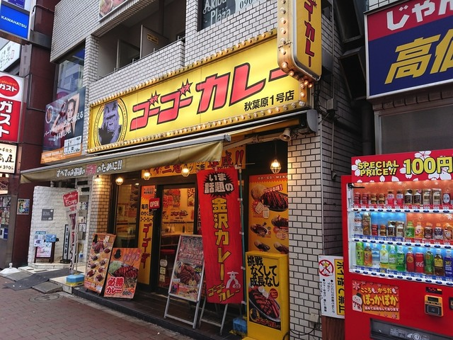 日本 便宜 丼飯 日本 便宜 牛丼 日本 便宜 天丼 日本 便宜 迴轉壽司 日本 便宜 餐廳日本 便宜 美食 日本 便宜 壽司 日本 便宜 拉麵 日本 便宜 烏冬 日本 便宜 咖哩 東京早餐 大阪早餐 沖繩早餐 九州早餐 北海道早餐 天丼Tenya 天丼てんや Go Go Curry ゴーゴーカレー 和幸豬排 いなば和幸 花丸烏冬麵 はなまるうどん Sanuko Udon HANAMARU なか卯Nakau 藏壽司 くら寿司 Joyfull 日高屋 食其家 すき家 Sukiya 日本 24小時營業 東京宵夜 大阪宵夜 九州宵夜 沖繩宵夜 北海道宵夜 松屋 天丼 牛丼 拉麵 咖喱 咖喱飯 烏冬 日本自由行 日本遊 日本美食 日本必吃 日本必食 日本連鎖餐廳 日本快餐店 窮遊 日本 窮遊 東京 窮遊 大阪 窮遊 九州 窮遊 北海道 窮遊 沖繩