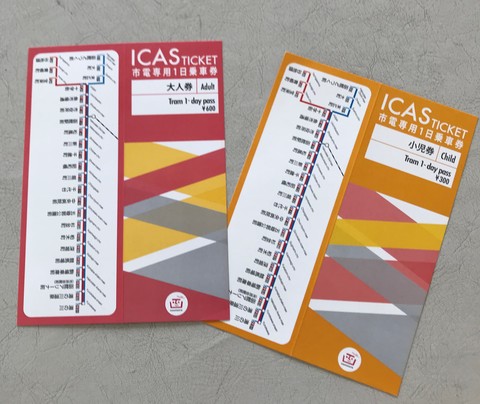 函館市電一日卷｜【北海道道南景點】一張車票帶你走遍函館，「函館市電」的一日券必訪景點全攻略