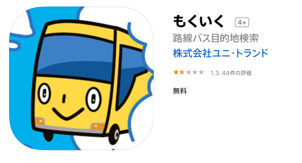 北海道巴士 十勝巴士 拓殖巴士 北海道不自駕 北海道交通 十勝交通 帶廣交通 帶廣站 帶廣車站 帶廣巴士總站 帶廣景點 十勝景點 達糠平溫泉鄉 交通 十勝川溫泉 交通 廣尾聖誕老人村 交通 中札內美術村 交通 六花之森 交通 幸福車站 交通 愛國車站 交通 十勝牧場 交通 白樺林道 交通 然别湖 交通 北海道pass 北海道 pass 十勝巴士一日券 十勝巴士二日券 北海道巴士一日券 北海道交通一日券 十勝交通一日券 もくいく Mokuiku 日本巴士流程 VISIT TOKACHI PASS 巴士一日遊