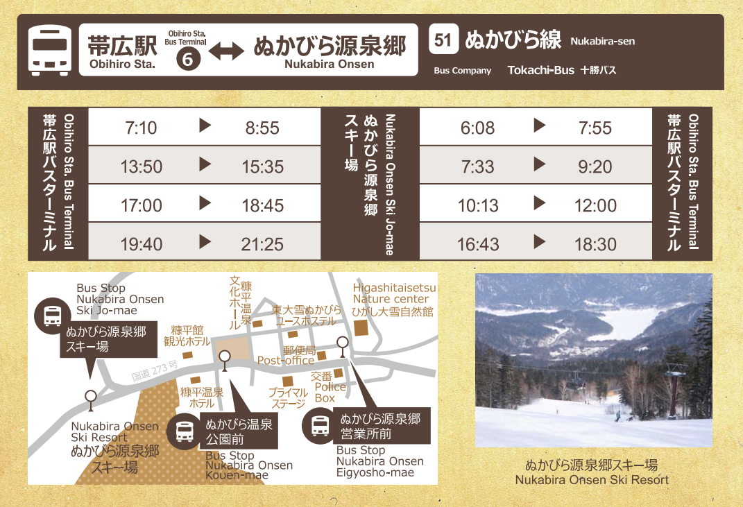 北海道巴士 十勝巴士 拓殖巴士 北海道不自駕 北海道交通 十勝交通 帶廣交通 帶廣站 帶廣車站 帶廣巴士總站 帶廣景點 十勝景點 達糠平溫泉鄉 交通 十勝川溫泉 交通 廣尾聖誕老人村 交通 中札內美術村 交通 六花之森 交通 幸福車站 交通 愛國車站 交通 十勝牧場 交通 白樺林道 交通 然别湖 交通 北海道pass 北海道 pass 十勝巴士一日券 十勝巴士二日券 北海道巴士一日券 北海道交通一日券 十勝交通一日券 もくいく Mokuiku 日本巴士流程 VISIT TOKACHI PASS 巴士一日遊