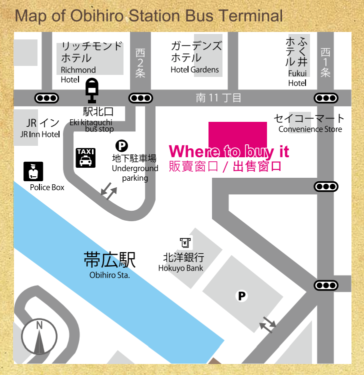 北海道巴士 十勝巴士 拓殖巴士 北海道不自駕 北海道交通 十勝交通 帶廣交通 帶廣站 帶廣車站 帶廣巴士總站 帶廣景點 十勝景點 達糠平溫泉鄉 交通 十勝川溫泉 交通 廣尾聖誕老人村 交通 中札內美術村 交通 六花之森 交通 幸福車站 交通 愛國車站 交通 十勝牧場 交通 白樺林道 交通 然别湖 交通 北海道pass 北海道 pass 十勝巴士一日券 十勝巴士二日券 北海道巴士一日券 北海道交通一日券 十勝交通一日券 もくいく Mokuiku 日本巴士流程 VISIT TOKACHI PASS 巴士一日遊