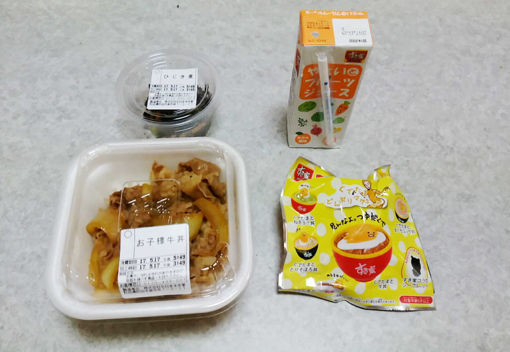 日本 便宜 丼飯 日本 便宜 牛丼 日本 便宜 天丼 日本 便宜 迴轉壽司 日本 便宜 餐廳日本 便宜 美食 日本 便宜 壽司 日本 便宜 拉麵 日本 便宜 烏冬 日本 便宜 咖哩 東京早餐 大阪早餐 沖繩早餐 九州早餐 北海道早餐 天丼Tenya 天丼てんや Go Go Curry ゴーゴーカレー 和幸豬排 いなば和幸 花丸烏冬麵 はなまるうどん Sanuko Udon HANAMARU なか卯Nakau 藏壽司 くら寿司 Joyfull 日高屋 食其家 すき家 Sukiya 日本 24小時營業 東京宵夜 大阪宵夜 九州宵夜 沖繩宵夜 北海道宵夜 松屋 天丼 牛丼 拉麵 咖喱 咖喱飯 烏冬 日本自由行 日本遊 日本美食 日本必吃 日本必食 日本連鎖餐廳 日本快餐店 窮遊 日本 窮遊 東京 窮遊 大阪 窮遊 九州 窮遊 北海道 窮遊 沖繩