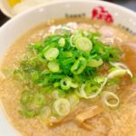 札幌 白樺山莊 京都拉麵 博多一幸舍 拉麵小路 京都 拉麵小路 京都車站 拉麵小路 ますたに Masutani 京都車站附近美食 京都 地圖 唐吉訶德 京都 京都車站必買 京都 百貨公司 bic camera 京都 京都 bic camera 京都 站 美食 京都站 美食 京都 車站 美食 京都 yodobashi 京都 車站 附近 美食 京都 駅 美食 京都站美食 yodobashi kyoto 京都 車站 美食 推薦 京都 big camera 京都地圖 京都車站附近景點 京都車站 景點 京都車站 逛街 京都車站周邊 京都晚上逛街 京都站 京都車站 京都 站 京都 jr 站 京都 地下 購物 城 京都商場 京都伊勢丹 京都 伊勢丹 京都 shopping yodobashi 京都 京都 購物 京都車站 京都地下街 Big Camera 京都 伊勢丹 京都 京都車站美食 京都 Kyoto 京都必食 京都必吃 京都必到 京都必去 京都必買 京都必掃 京都自由行 京都好去處 京都景點 京都必到景點 京都美食 京都必食2019 京都必吃2019 京都必到2019 京都必去2019 京都必買2019 京都必掃2019 京都自由行2019 京都好去處2019 京都景點2019 京都必到景點2019 京都必去景點2019 京都美食2019