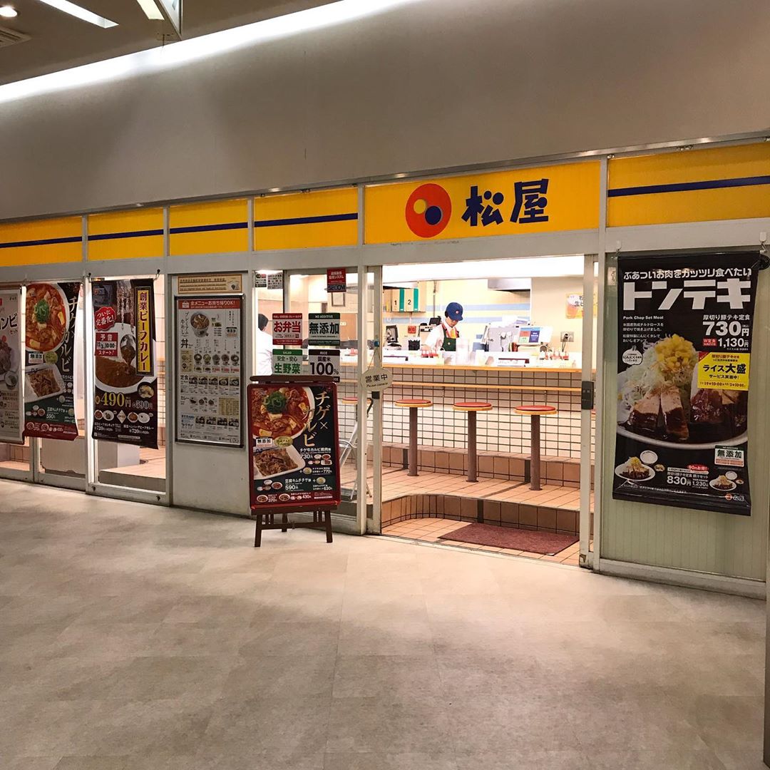 日本 便宜 丼飯 日本 便宜 牛丼 日本 便宜 天丼 日本 便宜 迴轉壽司 日本 便宜 餐廳日本 便宜 美食 日本 便宜 壽司 日本 便宜 拉麵 日本 便宜 烏冬 日本 便宜 咖哩 天丼Tenya 天丼てんや Go Go Curry ゴーゴーカレー 和幸豬排 いなば和幸 花丸烏冬麵 はなまるうどん Sanuko Udon HANAMARU なか卯Nakau 藏壽司 くら寿司 Joyfull 日高屋 食其家 すき家 Sukiya 日本 24小時營業 東京宵夜 大阪宵夜 九州宵夜 沖繩宵夜 北海道宵夜 松屋 天丼 牛丼 拉麵 咖喱 咖喱飯 烏冬 日本自由行 日本遊 日本美食 日本必吃 日本必食 日本連鎖餐廳 日本快餐店 窮遊 日本 窮遊 東京 窮遊 大阪 窮遊 九州 窮遊 北海道 窮遊 沖繩東京早餐 大阪早餐 沖繩早餐 九州早餐 北海道早餐