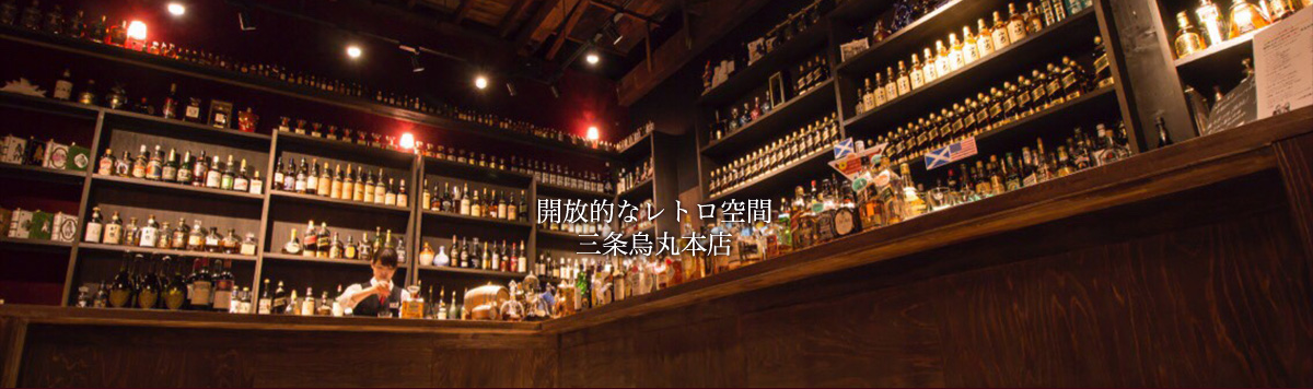 酒的美術館｜日本 Japan 日本必食 日本必吃 日本必到 日本必去 日本必買 日本必掃 日本自由行 日本行程 日本行程包 日本懶人包 日本好去處 日本景點 日本必到景點 日本必去景點 日本美食 日本交通 日本攻略 日本自由行行程 日本自由行行程推薦 日本酒店 日本飯店 日本酒店推薦 日本飯店推薦 日本必住酒店 日本必住飯店 日本必食2019 日本必吃2019 日本必到2019 日本必去2019 日本必買2019 日本必掃2019 日本自由行2019 日本行程2019 日本行程包2019 日本懶人包2019 日本好去處2019 日本景點2019 日本必到景點2019 日本必去景點2019 日本美食2019 日本交通2019 日本攻略2019 日本自由行行程2019 日本自由行行程推薦2019 日本酒店2019 日本飯店2019 日本酒店推薦2019 日本飯店推薦2019 日本必住酒店2019 日本必住飯店2019 東京 Tokyo 東京必食 東京必吃 東京必到 東京必去 東京必買 東京必掃 東京自由行 東京行程 東京行程包 東京懶人包 東京好去處 東京景點 東京必到景點 東京必去景點 東京美食 東京交通 東京攻略 東京自由行行程 東京自由行行程推薦 東京住宿 東京酒店 東京飯店 東京住宿推薦 東京酒店推薦 東京飯店推薦 東京住宿推介 東京酒店推介 東京飯店推介 東京必住酒店 東京必住飯店 東京必食2019 東京必吃2019 東京必到2019 東京必去2019 東京必買2019 東京必掃2019 東京自由行2019 東京行程2019 東京行程包2019 東京懶人包2019 東京好去處2019 東京景點2019 東京必到景點2019 東京必去景點2019 東京美食2019 東京交通2019 東京攻略2019 東京自由行行程2019 東京自由行行程推薦2019 東京住宿2019 東京酒店2019 東京飯店2019 東京住宿推薦2019 東京酒店推薦2019 東京飯店推薦2019 東京住宿推介2019 東京酒店推介2019 東京飯店推介2019 東京必住酒店2019 東京必住飯店2019 大阪 Osaka 大阪必食 大阪必食 大阪必吃 大阪必到 大阪必去 大阪必買 大阪必掃 大阪自由行 大阪行程 大阪行程包 大阪懶人包 大阪好去處 大阪景點 大阪必到景點 大阪必去景點 大阪美食 大阪交通 大阪攻略 大阪自由行行程 大阪自由行行程推薦 大阪酒店 大阪飯店 大阪酒店推薦 大阪飯店推薦 大阪必住酒店 大阪必住飯店 大阪必食2019 大阪必吃2019 大阪必到2019 大阪必去2019 大阪必買2019 大阪必掃2019 大阪自由行2019 大阪行程2019 大阪行程包2019 大阪懶人包2019 大阪好去處2019 大阪景點2019 大阪必到景點2019 大阪必去景點2019 大阪美食2019 大阪交通2019 大阪攻略2019 大阪自由行行程2019 大阪自由行行程推薦2019 大阪酒店2019 大阪飯店2019 大阪酒店推薦2019 大阪飯店推薦2019 大阪必住酒店2019 大阪必住飯店2019 京都 Kyoto 京都必食 京都必吃 京都必到 京都必去 京都必買 京都必掃 京都自由行 京都行程 京都行程包 京都懶人包 京都好去處 京都景點 京都必到景點 京都美食 京都交通 京都攻略 京都自由行行程 京都自由行行程推薦 京都酒店 京都飯店 京都酒店推薦 京都飯店推薦 京都必住酒店 京都必住飯店 京都必食2019 京都必吃2019 京都必到2019 京都必去2019 京都必買2019 京都必掃2019 京都自由行2019 京都行程2019 京都行程包2019 京都懶人包2019 京都好去處2019 京都景點2019 京都必到景點2019 京都必去景點2019 京都美食2019 京都交通2019 京都攻略2019 京都自由行行程2019 京都自由行行程推薦2019 京都酒店2019 京都飯店2019 京都酒店推薦2019 京都飯店推薦2019 京都必住酒店2019 京都必住飯店2019 九州 Kyushu 九州必食 九州必吃 九州必到 九州必去 九州必買 九州必掃 九州自由行 九州行程 九州行程包 九州懶人包 九州好去處 九州景點 九州必到景點 九州必去景點 九州美食 九州交通 九州攻略 九州自由行行程 九州自由行行程推薦 九州酒店 九州飯店 九州酒店推薦 九州飯店推薦 九州必住酒店 九州必住飯店 九州必食2019 九州必吃2019 九州必到2019 九州必去2019 九州必買2019 九州必掃2019 九州自由行2019 九州行程2019 九州行程包2019 九州懶人包2019 九州好去處2019 九州景點2019 九州必到景點2019 九州必去景點2019 九州美食2019 九州交通2019 九州攻略2019 九州自由行行程2019 九州自由行行程推薦2019 九州酒店2019 九州飯店2019 九州酒店推薦2019 九州飯店推薦2019 九州必住酒店2019 九州必住飯店2019 酒的美術館 お酒の美術館 酒的美術館清水寺店 大阪買威士忌2019 京都酒的美術館 京都買威士忌 京都買酒 大阪酒舖 東京買威士忌2019 日本必買威士忌 大阪買威士忌2018 日本買威士忌2019 酒的美術館三條烏丸本店 日本威士忌