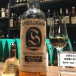 酒的美術館｜日本威士忌 日本 Japan 日本必食 日本必吃 日本必到 日本必去 日本必買 日本必掃 日本自由行 日本行程 日本行程包 日本懶人包 日本好去處 日本景點 日本必到景點 日本必去景點 日本美食 日本交通 日本攻略 日本自由行行程 日本自由行行程推薦 日本酒店 日本飯店 日本酒店推薦 日本飯店推薦 日本必住酒店 日本必住飯店 日本必食2019 日本必吃2019 日本必到2019 日本必去2019 日本必買2019 日本必掃2019 日本自由行2019 日本行程2019 日本行程包2019 日本懶人包2019 日本好去處2019 日本景點2019 日本必到景點2019 日本必去景點2019 日本美食2019 日本交通2019 日本攻略2019 日本自由行行程2019 日本自由行行程推薦2019 日本酒店2019 日本飯店2019 日本酒店推薦2019 日本飯店推薦2019 日本必住酒店2019 日本必住飯店2019 東京 Tokyo 東京必食 東京必吃 東京必到 東京必去 東京必買 東京必掃 東京自由行 東京行程 東京行程包 東京懶人包 東京好去處 東京景點 東京必到景點 東京必去景點 東京美食 東京交通 東京攻略 東京自由行行程 東京自由行行程推薦 東京住宿 東京酒店 東京飯店 東京住宿推薦 東京酒店推薦 東京飯店推薦 東京住宿推介 東京酒店推介 東京飯店推介 東京必住酒店 東京必住飯店 東京必食2019 東京必吃2019 東京必到2019 東京必去2019 東京必買2019 東京必掃2019 東京自由行2019 東京行程2019 東京行程包2019 東京懶人包2019 東京好去處2019 東京景點2019 東京必到景點2019 東京必去景點2019 東京美食2019 東京交通2019 東京攻略2019 東京自由行行程2019 東京自由行行程推薦2019 東京住宿2019 東京酒店2019 東京飯店2019 東京住宿推薦2019 東京酒店推薦2019 東京飯店推薦2019 東京住宿推介2019 東京酒店推介2019 東京飯店推介2019 東京必住酒店2019 東京必住飯店2019 大阪 Osaka 大阪必食 大阪必食 大阪必吃 大阪必到 大阪必去 大阪必買 大阪必掃 大阪自由行 大阪行程 大阪行程包 大阪懶人包 大阪好去處 大阪景點 大阪必到景點 大阪必去景點 大阪美食 大阪交通 大阪攻略 大阪自由行行程 大阪自由行行程推薦 大阪酒店 大阪飯店 大阪酒店推薦 大阪飯店推薦 大阪必住酒店 大阪必住飯店 大阪必食2019 大阪必吃2019 大阪必到2019 大阪必去2019 大阪必買2019 大阪必掃2019 大阪自由行2019 大阪行程2019 大阪行程包2019 大阪懶人包2019 大阪好去處2019 大阪景點2019 大阪必到景點2019 大阪必去景點2019 大阪美食2019 大阪交通2019 大阪攻略2019 大阪自由行行程2019 大阪自由行行程推薦2019 大阪酒店2019 大阪飯店2019 大阪酒店推薦2019 大阪飯店推薦2019 大阪必住酒店2019 大阪必住飯店2019 京都 Kyoto 京都必食 京都必吃 京都必到 京都必去 京都必買 京都必掃 京都自由行 京都行程 京都行程包 京都懶人包 京都好去處 京都景點 京都必到景點 京都美食 京都交通 京都攻略 京都自由行行程 京都自由行行程推薦 京都酒店 京都飯店 京都酒店推薦 京都飯店推薦 京都必住酒店 京都必住飯店 京都必食2019 京都必吃2019 京都必到2019 京都必去2019 京都必買2019 京都必掃2019 京都自由行2019 京都行程2019 京都行程包2019 京都懶人包2019 京都好去處2019 京都景點2019 京都必到景點2019 京都必去景點2019 京都美食2019 京都交通2019 京都攻略2019 京都自由行行程2019 京都自由行行程推薦2019 京都酒店2019 京都飯店2019 京都酒店推薦2019 京都飯店推薦2019 京都必住酒店2019 京都必住飯店2019 九州 Kyushu 九州必食 九州必吃 九州必到 九州必去 九州必買 九州必掃 九州自由行 九州行程 九州行程包 九州懶人包 九州好去處 九州景點 九州必到景點 九州必去景點 九州美食 九州交通 九州攻略 九州自由行行程 九州自由行行程推薦 九州酒店 九州飯店 九州酒店推薦 九州飯店推薦 九州必住酒店 九州必住飯店 九州必食2019 九州必吃2019 九州必到2019 九州必去2019 九州必買2019 九州必掃2019 九州自由行2019 九州行程2019 九州行程包2019 九州懶人包2019 九州好去處2019 九州景點2019 九州必到景點2019 九州必去景點2019 九州美食2019 九州交通2019 九州攻略2019 九州自由行行程2019 九州自由行行程推薦2019 九州酒店2019 九州飯店2019 九州酒店推薦2019 九州飯店推薦2019 九州必住酒店2019 九州必住飯店2019 酒的美術館 お酒の美術館 酒的美術館清水寺店 大阪買威士忌2019 京都酒的美術館 京都買威士忌 京都買酒 大阪酒舖 東京買威士忌2019 日本必買威士忌 大阪買威士忌2018 日本買威士忌2019 酒的美術館三條烏丸本店