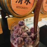 酒的美術館｜日本威士忌 日本 Japan 日本必食 日本必吃 日本必到 日本必去 日本必買 日本必掃 日本自由行 日本行程 日本行程包 日本懶人包 日本好去處 日本景點 日本必到景點 日本必去景點 日本美食 日本交通 日本攻略 日本自由行行程 日本自由行行程推薦 日本酒店 日本飯店 日本酒店推薦 日本飯店推薦 日本必住酒店 日本必住飯店 日本必食2019 日本必吃2019 日本必到2019 日本必去2019 日本必買2019 日本必掃2019 日本自由行2019 日本行程2019 日本行程包2019 日本懶人包2019 日本好去處2019 日本景點2019 日本必到景點2019 日本必去景點2019 日本美食2019 日本交通2019 日本攻略2019 日本自由行行程2019 日本自由行行程推薦2019 日本酒店2019 日本飯店2019 日本酒店推薦2019 日本飯店推薦2019 日本必住酒店2019 日本必住飯店2019 東京 Tokyo 東京必食 東京必吃 東京必到 東京必去 東京必買 東京必掃 東京自由行 東京行程 東京行程包 東京懶人包 東京好去處 東京景點 東京必到景點 東京必去景點 東京美食 東京交通 東京攻略 東京自由行行程 東京自由行行程推薦 東京住宿 東京酒店 東京飯店 東京住宿推薦 東京酒店推薦 東京飯店推薦 東京住宿推介 東京酒店推介 東京飯店推介 東京必住酒店 東京必住飯店 東京必食2019 東京必吃2019 東京必到2019 東京必去2019 東京必買2019 東京必掃2019 東京自由行2019 東京行程2019 東京行程包2019 東京懶人包2019 東京好去處2019 東京景點2019 東京必到景點2019 東京必去景點2019 東京美食2019 東京交通2019 東京攻略2019 東京自由行行程2019 東京自由行行程推薦2019 東京住宿2019 東京酒店2019 東京飯店2019 東京住宿推薦2019 東京酒店推薦2019 東京飯店推薦2019 東京住宿推介2019 東京酒店推介2019 東京飯店推介2019 東京必住酒店2019 東京必住飯店2019 大阪 Osaka 大阪必食 大阪必食 大阪必吃 大阪必到 大阪必去 大阪必買 大阪必掃 大阪自由行 大阪行程 大阪行程包 大阪懶人包 大阪好去處 大阪景點 大阪必到景點 大阪必去景點 大阪美食 大阪交通 大阪攻略 大阪自由行行程 大阪自由行行程推薦 大阪酒店 大阪飯店 大阪酒店推薦 大阪飯店推薦 大阪必住酒店 大阪必住飯店 大阪必食2019 大阪必吃2019 大阪必到2019 大阪必去2019 大阪必買2019 大阪必掃2019 大阪自由行2019 大阪行程2019 大阪行程包2019 大阪懶人包2019 大阪好去處2019 大阪景點2019 大阪必到景點2019 大阪必去景點2019 大阪美食2019 大阪交通2019 大阪攻略2019 大阪自由行行程2019 大阪自由行行程推薦2019 大阪酒店2019 大阪飯店2019 大阪酒店推薦2019 大阪飯店推薦2019 大阪必住酒店2019 大阪必住飯店2019 京都 Kyoto 京都必食 京都必吃 京都必到 京都必去 京都必買 京都必掃 京都自由行 京都行程 京都行程包 京都懶人包 京都好去處 京都景點 京都必到景點 京都美食 京都交通 京都攻略 京都自由行行程 京都自由行行程推薦 京都酒店 京都飯店 京都酒店推薦 京都飯店推薦 京都必住酒店 京都必住飯店 京都必食2019 京都必吃2019 京都必到2019 京都必去2019 京都必買2019 京都必掃2019 京都自由行2019 京都行程2019 京都行程包2019 京都懶人包2019 京都好去處2019 京都景點2019 京都必到景點2019 京都必去景點2019 京都美食2019 京都交通2019 京都攻略2019 京都自由行行程2019 京都自由行行程推薦2019 京都酒店2019 京都飯店2019 京都酒店推薦2019 京都飯店推薦2019 京都必住酒店2019 京都必住飯店2019 九州 Kyushu 九州必食 九州必吃 九州必到 九州必去 九州必買 九州必掃 九州自由行 九州行程 九州行程包 九州懶人包 九州好去處 九州景點 九州必到景點 九州必去景點 九州美食 九州交通 九州攻略 九州自由行行程 九州自由行行程推薦 九州酒店 九州飯店 九州酒店推薦 九州飯店推薦 九州必住酒店 九州必住飯店 九州必食2019 九州必吃2019 九州必到2019 九州必去2019 九州必買2019 九州必掃2019 九州自由行2019 九州行程2019 九州行程包2019 九州懶人包2019 九州好去處2019 九州景點2019 九州必到景點2019 九州必去景點2019 九州美食2019 九州交通2019 九州攻略2019 九州自由行行程2019 九州自由行行程推薦2019 九州酒店2019 九州飯店2019 九州酒店推薦2019 九州飯店推薦2019 九州必住酒店2019 九州必住飯店2019 酒的美術館 お酒の美術館 酒的美術館清水寺店 大阪買威士忌2019 京都酒的美術館 京都買威士忌 京都買酒 大阪酒舖 東京買威士忌2019 日本必買威士忌 大阪買威士忌2018 日本買威士忌2019 酒的美術館三條烏丸本店