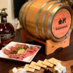 酒的美術館｜日本威士忌 日本 Japan 日本必食 日本必吃 日本必到 日本必去 日本必買 日本必掃 日本自由行 日本行程 日本行程包 日本懶人包 日本好去處 日本景點 日本必到景點 日本必去景點 日本美食 日本交通 日本攻略 日本自由行行程 日本自由行行程推薦 日本酒店 日本飯店 日本酒店推薦 日本飯店推薦 日本必住酒店 日本必住飯店 日本必食2019 日本必吃2019 日本必到2019 日本必去2019 日本必買2019 日本必掃2019 日本自由行2019 日本行程2019 日本行程包2019 日本懶人包2019 日本好去處2019 日本景點2019 日本必到景點2019 日本必去景點2019 日本美食2019 日本交通2019 日本攻略2019 日本自由行行程2019 日本自由行行程推薦2019 日本酒店2019 日本飯店2019 日本酒店推薦2019 日本飯店推薦2019 日本必住酒店2019 日本必住飯店2019 東京 Tokyo 東京必食 東京必吃 東京必到 東京必去 東京必買 東京必掃 東京自由行 東京行程 東京行程包 東京懶人包 東京好去處 東京景點 東京必到景點 東京必去景點 東京美食 東京交通 東京攻略 東京自由行行程 東京自由行行程推薦 東京住宿 東京酒店 東京飯店 東京住宿推薦 東京酒店推薦 東京飯店推薦 東京住宿推介 東京酒店推介 東京飯店推介 東京必住酒店 東京必住飯店 東京必食2019 東京必吃2019 東京必到2019 東京必去2019 東京必買2019 東京必掃2019 東京自由行2019 東京行程2019 東京行程包2019 東京懶人包2019 東京好去處2019 東京景點2019 東京必到景點2019 東京必去景點2019 東京美食2019 東京交通2019 東京攻略2019 東京自由行行程2019 東京自由行行程推薦2019 東京住宿2019 東京酒店2019 東京飯店2019 東京住宿推薦2019 東京酒店推薦2019 東京飯店推薦2019 東京住宿推介2019 東京酒店推介2019 東京飯店推介2019 東京必住酒店2019 東京必住飯店2019 大阪 Osaka 大阪必食 大阪必食 大阪必吃 大阪必到 大阪必去 大阪必買 大阪必掃 大阪自由行 大阪行程 大阪行程包 大阪懶人包 大阪好去處 大阪景點 大阪必到景點 大阪必去景點 大阪美食 大阪交通 大阪攻略 大阪自由行行程 大阪自由行行程推薦 大阪酒店 大阪飯店 大阪酒店推薦 大阪飯店推薦 大阪必住酒店 大阪必住飯店 大阪必食2019 大阪必吃2019 大阪必到2019 大阪必去2019 大阪必買2019 大阪必掃2019 大阪自由行2019 大阪行程2019 大阪行程包2019 大阪懶人包2019 大阪好去處2019 大阪景點2019 大阪必到景點2019 大阪必去景點2019 大阪美食2019 大阪交通2019 大阪攻略2019 大阪自由行行程2019 大阪自由行行程推薦2019 大阪酒店2019 大阪飯店2019 大阪酒店推薦2019 大阪飯店推薦2019 大阪必住酒店2019 大阪必住飯店2019 京都 Kyoto 京都必食 京都必吃 京都必到 京都必去 京都必買 京都必掃 京都自由行 京都行程 京都行程包 京都懶人包 京都好去處 京都景點 京都必到景點 京都美食 京都交通 京都攻略 京都自由行行程 京都自由行行程推薦 京都酒店 京都飯店 京都酒店推薦 京都飯店推薦 京都必住酒店 京都必住飯店 京都必食2019 京都必吃2019 京都必到2019 京都必去2019 京都必買2019 京都必掃2019 京都自由行2019 京都行程2019 京都行程包2019 京都懶人包2019 京都好去處2019 京都景點2019 京都必到景點2019 京都必去景點2019 京都美食2019 京都交通2019 京都攻略2019 京都自由行行程2019 京都自由行行程推薦2019 京都酒店2019 京都飯店2019 京都酒店推薦2019 京都飯店推薦2019 京都必住酒店2019 京都必住飯店2019 九州 Kyushu 九州必食 九州必吃 九州必到 九州必去 九州必買 九州必掃 九州自由行 九州行程 九州行程包 九州懶人包 九州好去處 九州景點 九州必到景點 九州必去景點 九州美食 九州交通 九州攻略 九州自由行行程 九州自由行行程推薦 九州酒店 九州飯店 九州酒店推薦 九州飯店推薦 九州必住酒店 九州必住飯店 九州必食2019 九州必吃2019 九州必到2019 九州必去2019 九州必買2019 九州必掃2019 九州自由行2019 九州行程2019 九州行程包2019 九州懶人包2019 九州好去處2019 九州景點2019 九州必到景點2019 九州必去景點2019 九州美食2019 九州交通2019 九州攻略2019 九州自由行行程2019 九州自由行行程推薦2019 九州酒店2019 九州飯店2019 九州酒店推薦2019 九州飯店推薦2019 九州必住酒店2019 九州必住飯店2019 酒的美術館 お酒の美術館 酒的美術館清水寺店 大阪買威士忌2019 京都酒的美術館 京都買威士忌 京都買酒 大阪酒舖 東京買威士忌2019 日本必買威士忌 大阪買威士忌2018 日本買威士忌2019 酒的美術館三條烏丸本店