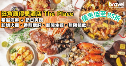 聖誕節日美饌，包括即切烤火雞、威靈頓牛肉及香烤乳豬，呈現濃厚節日氛圍，滿足每位食客的味蕾。